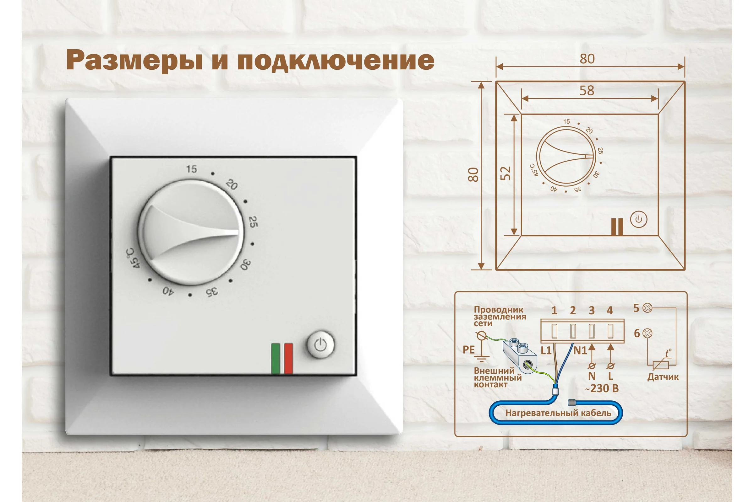 Терморегулятор белый Grand Meyer совместим с Legrand Valena GM-109