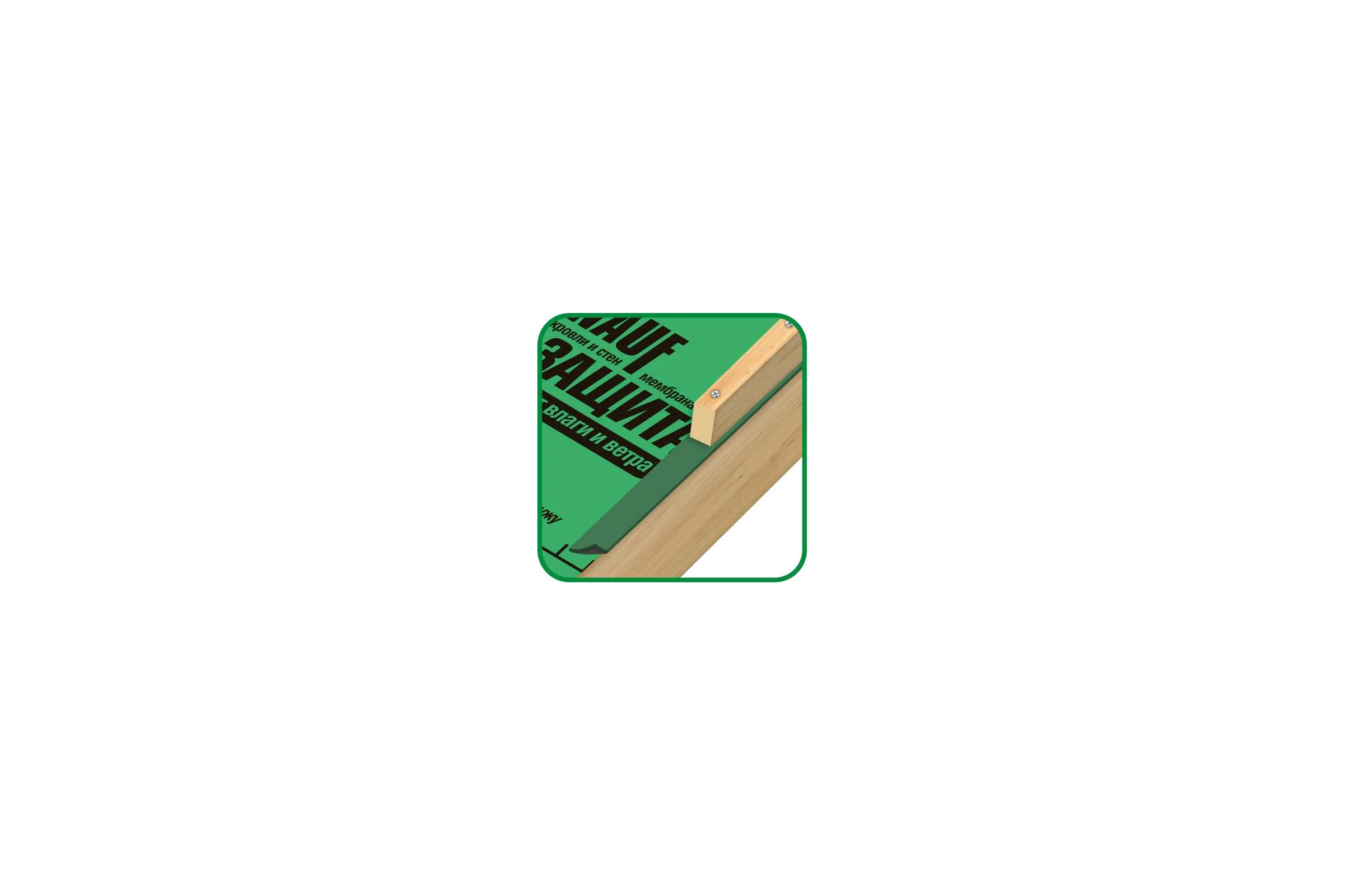 Уплотнительная лента Knauf Insulation KNAUF Защита 809721