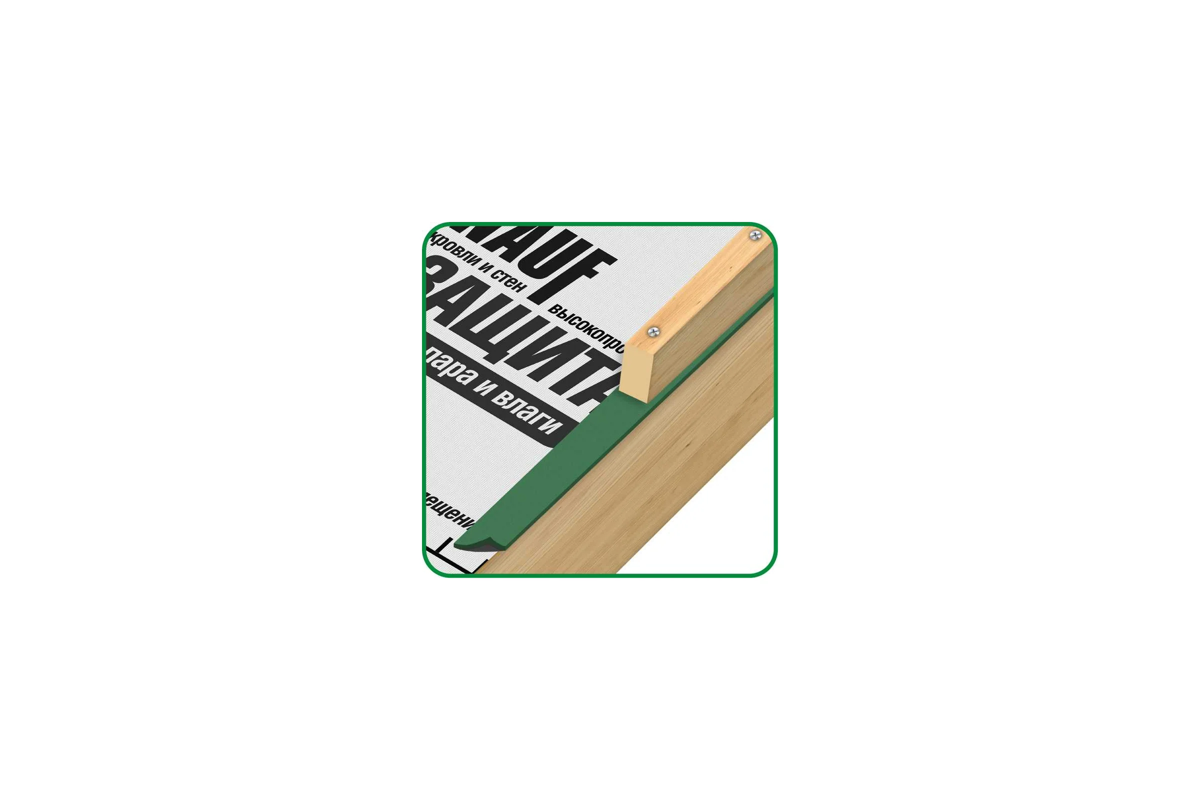 Уплотнительная лента Knauf Insulation KNAUF Защита 809721