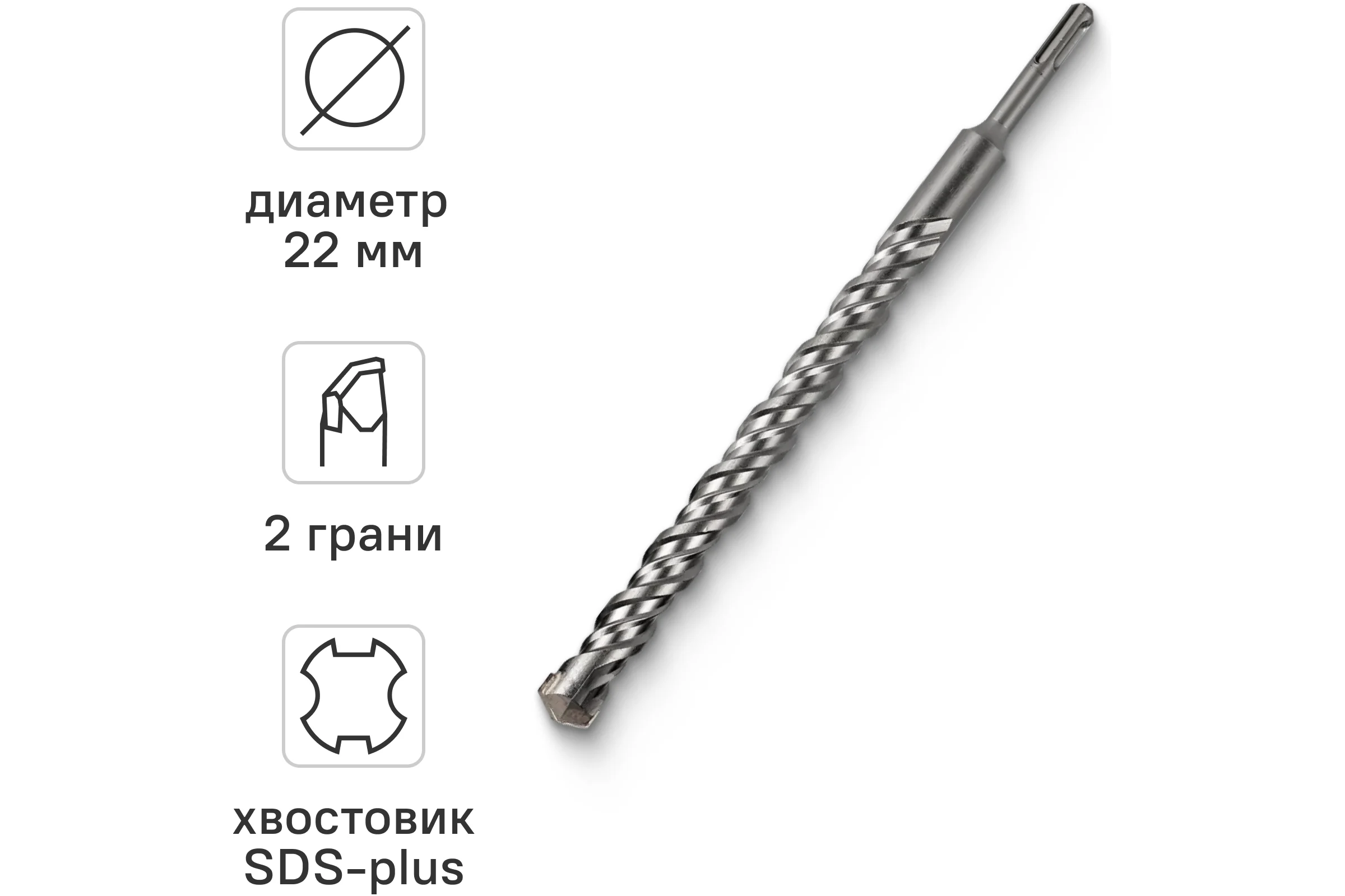 Бур по бетону (22х310 мм; SDS-plus) RAGE by VIRA 562231
