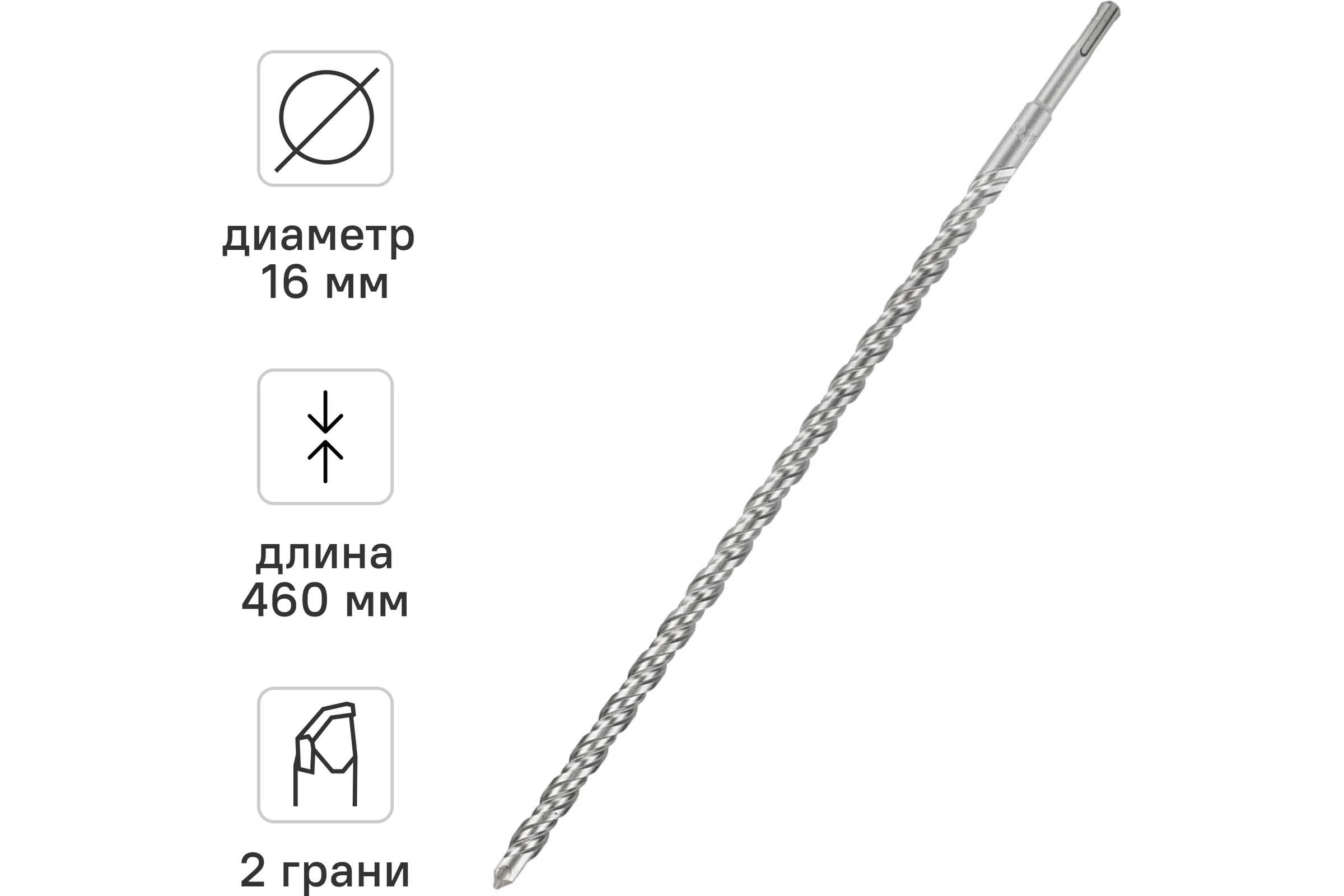 Бур по бетону (16х460 мм; SDS-plus) RAGE by VIRA 561646
