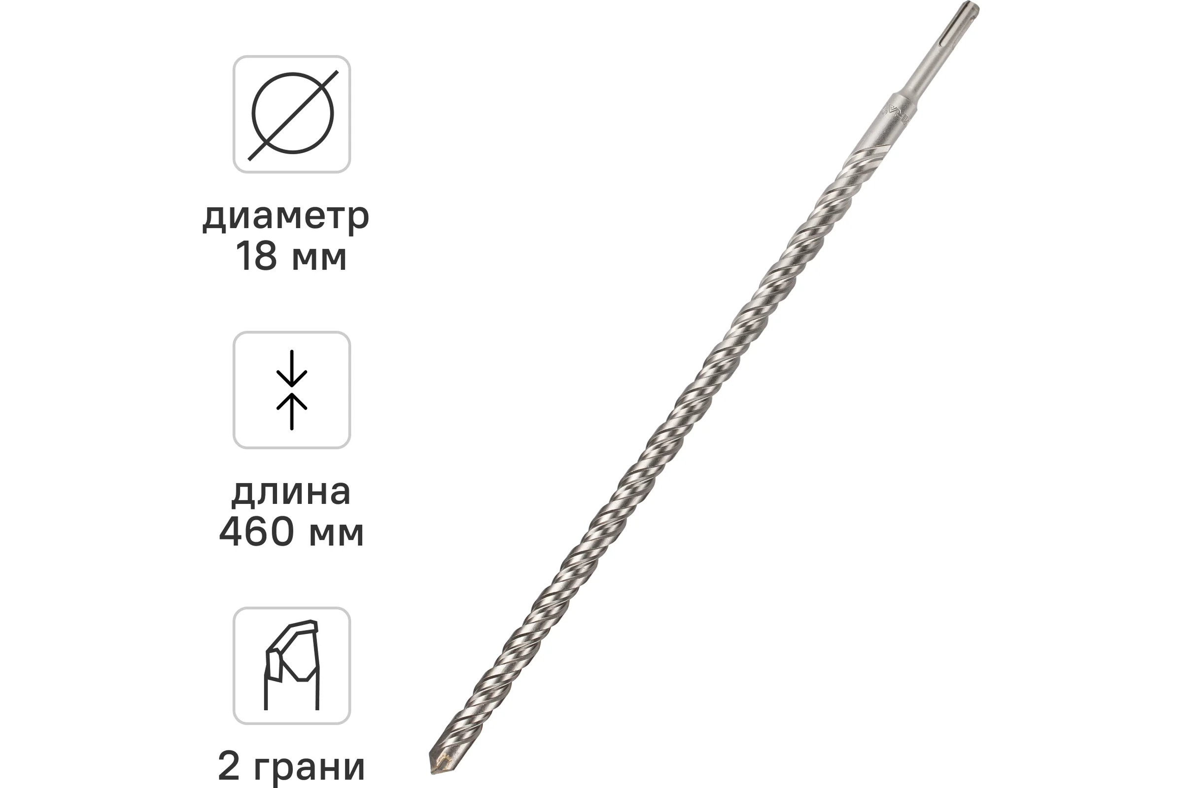Бур по бетону (18х460 мм; SDS-plus) RAGE by VIRA 561846