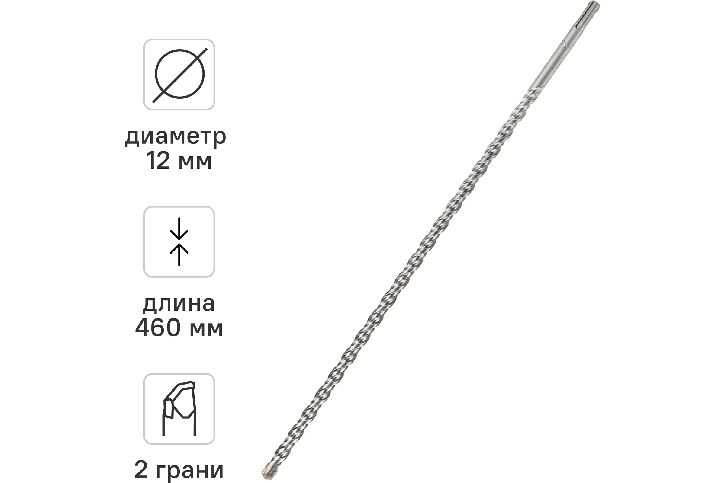 Бур по бетону (12х460 мм; SDS-plus) RAGE by VIRA 561246