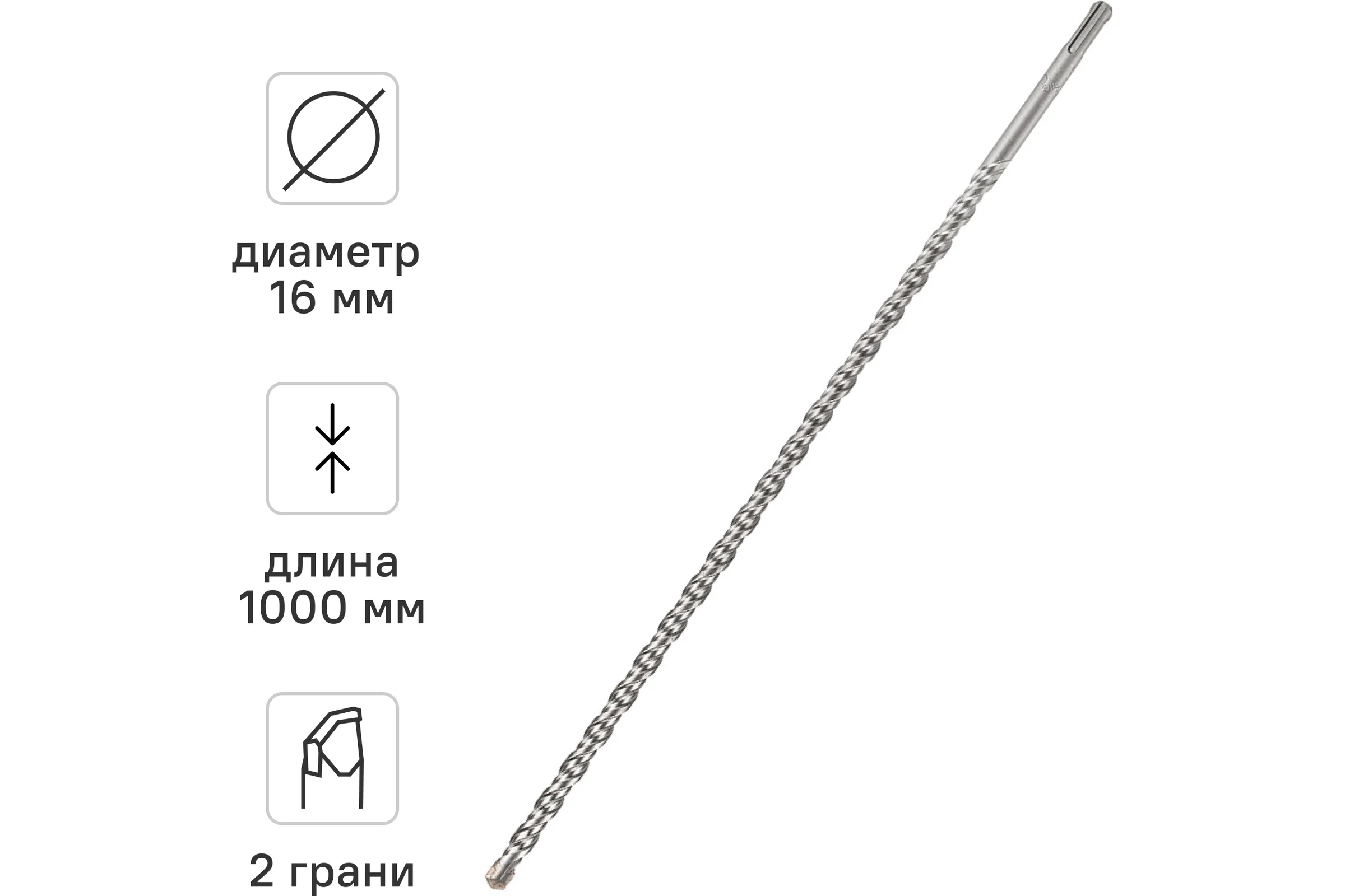Бур по бетону (16х1000 мм; SDS-plus) RAGE by VIRA 561610