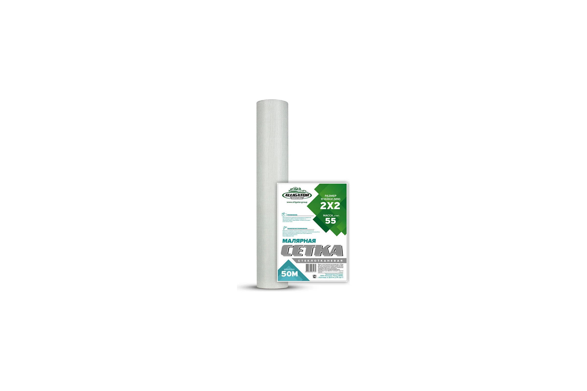 Малярная сетка GAVIAL 2x2 55гр 50м 1229
