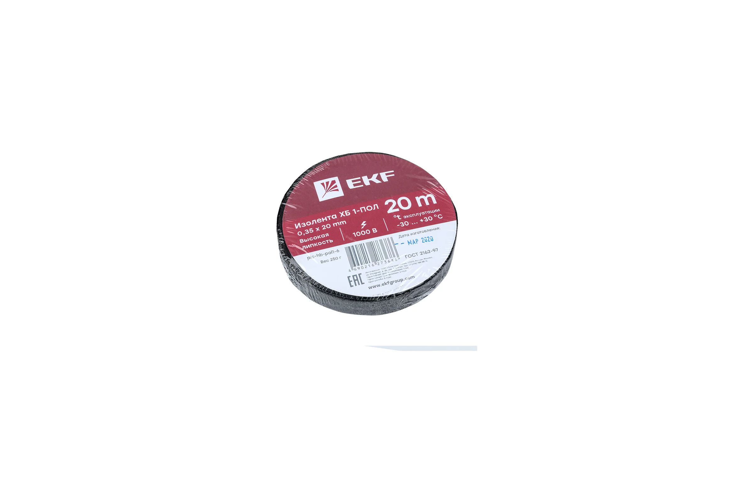 Изолента ХБ EKF 1-ПОЛ 20мм/20м PROxima plc-hb-pol1-6