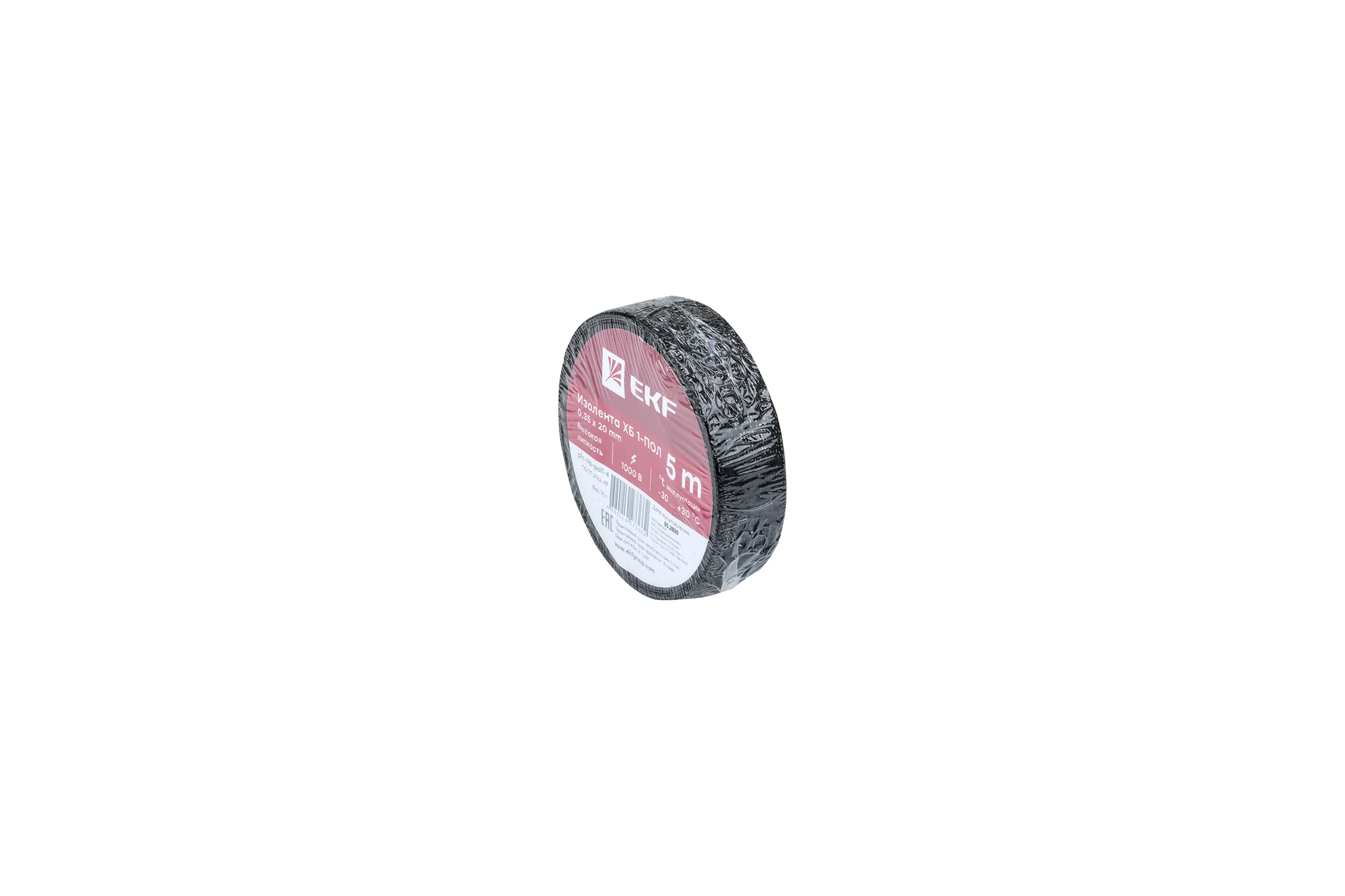 Изолента ХБ EKF 1-ПОЛ 20мм/5м PROxima plc-hb-pol1-4