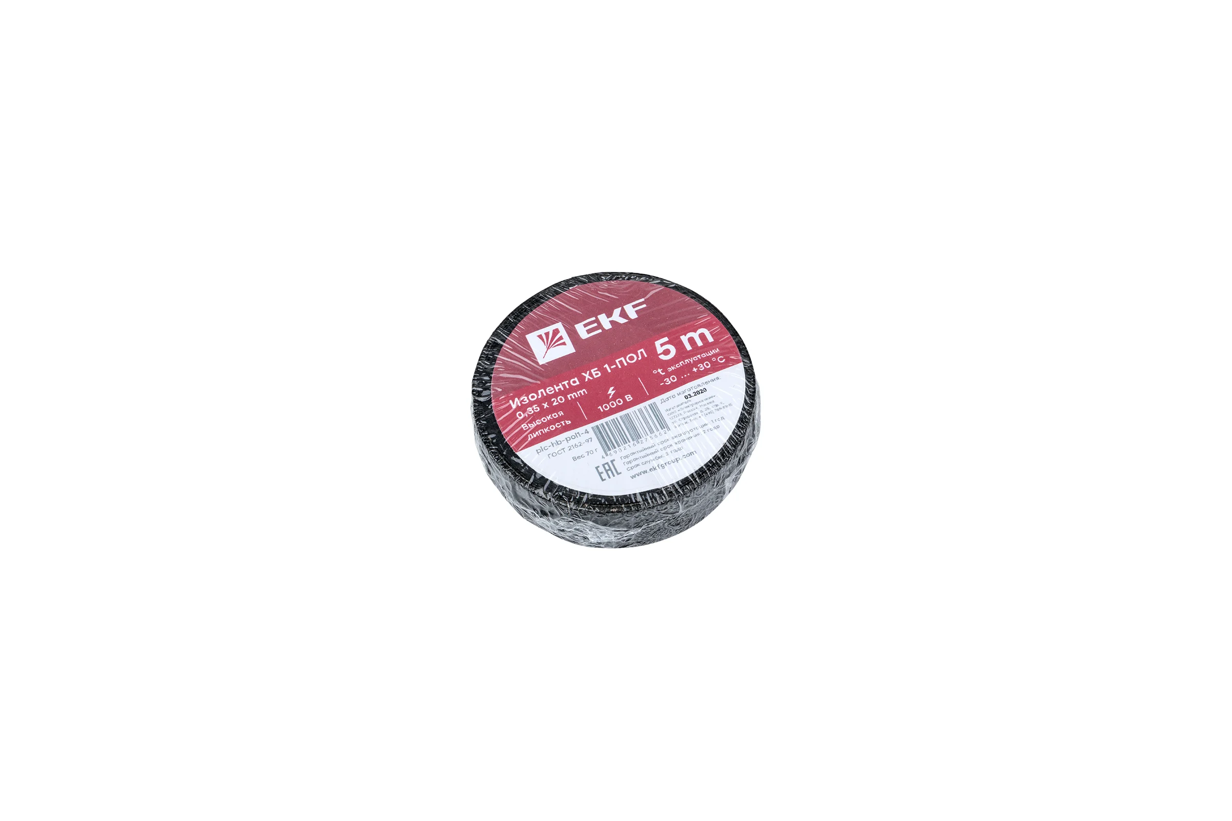 Изолента ХБ EKF 1-ПОЛ 20мм/5м PROxima plc-hb-pol1-4