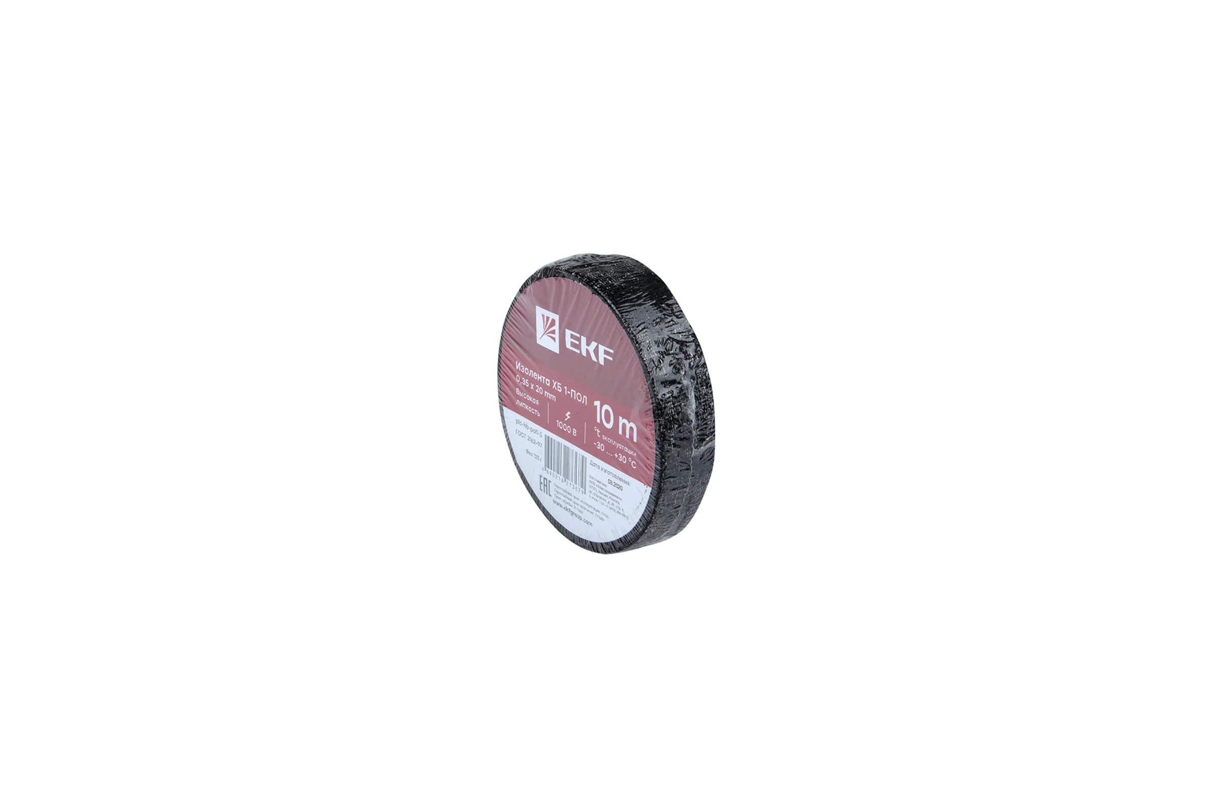 Изолента ХБ EKF 1-ПОЛ 20мм/10м PROxima plc-hb-pol1-5