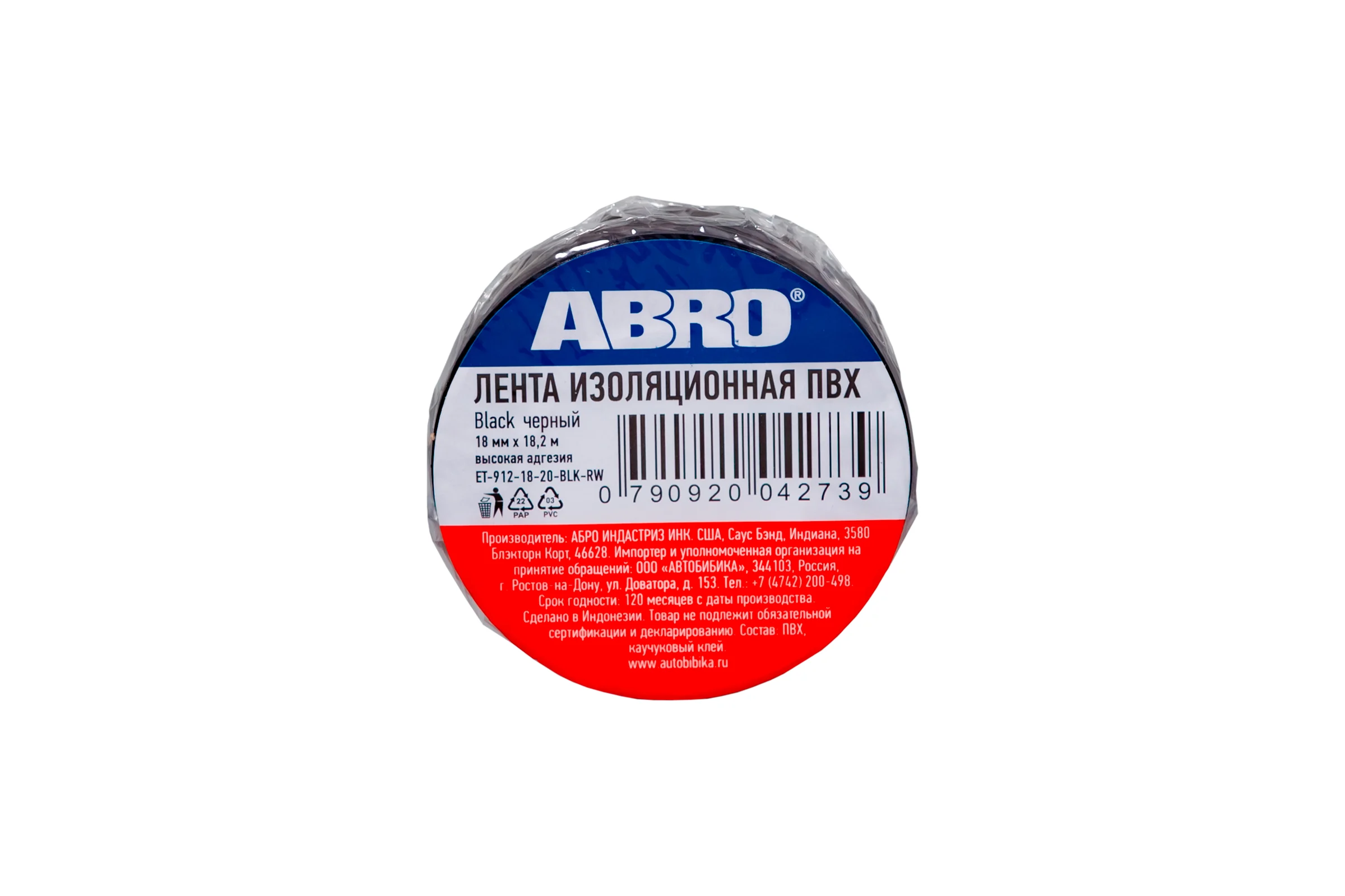 Изолента ABROПВХ чёрная 18 мм X 18,2 м ET-912-18-20-BLK-RW