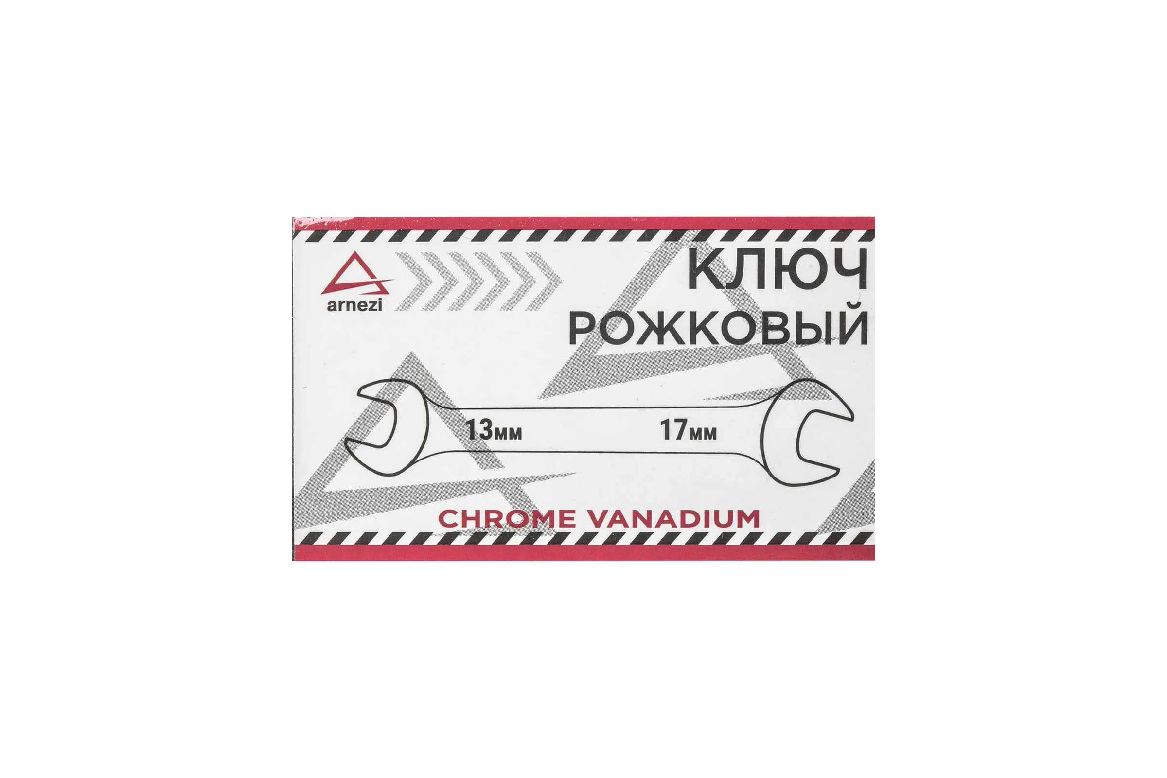 Рожковый ключ Arnezi, 13 x 17 мм R1011317