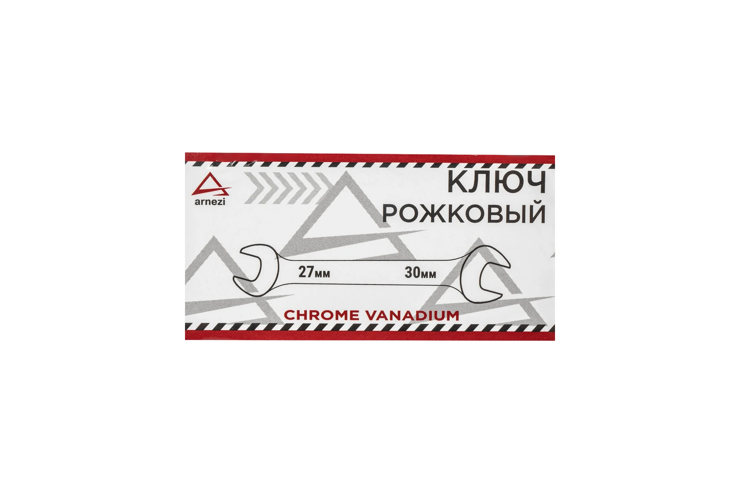 Рожковый ключ Arnezi, 27 x 30 мм R1012730