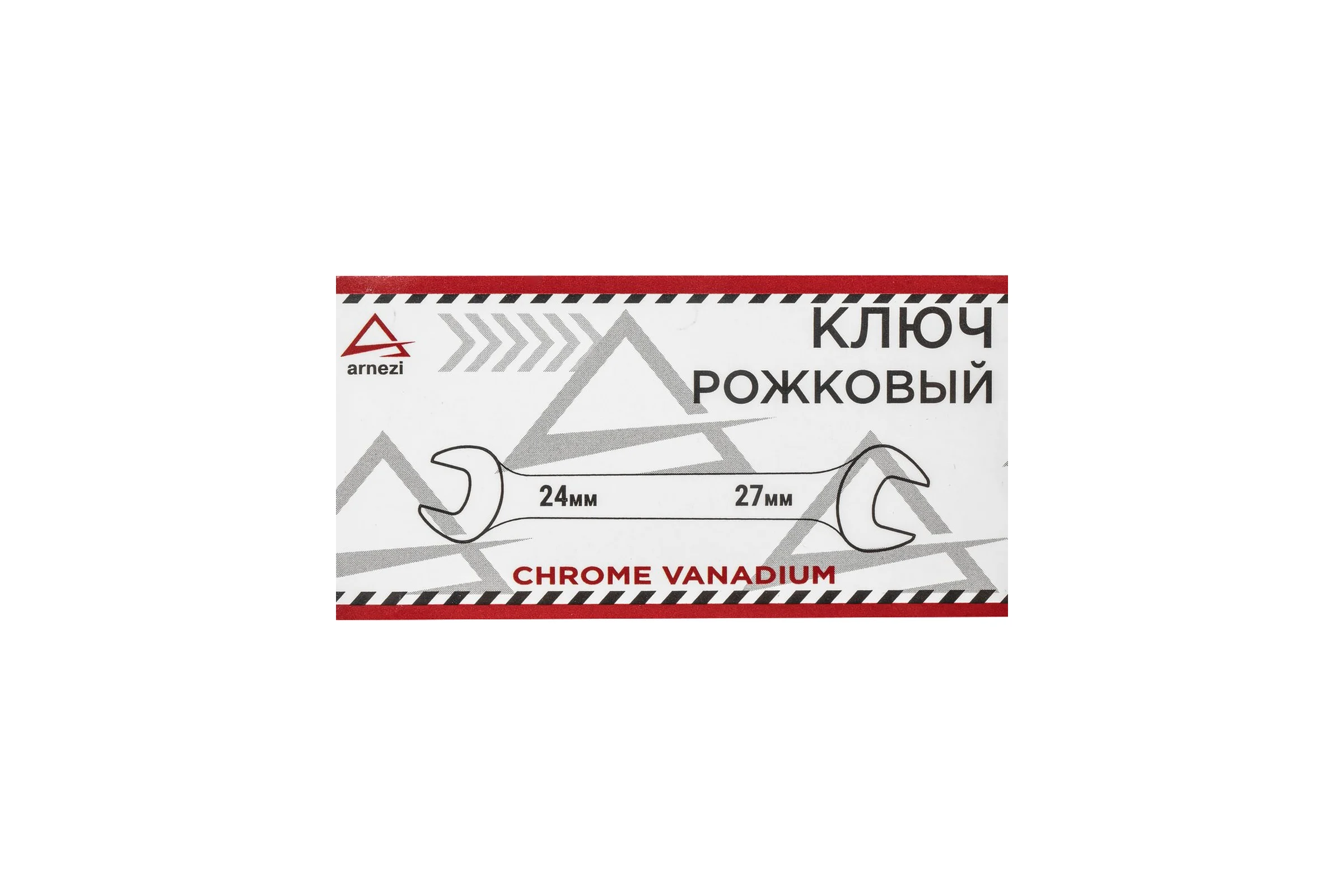 Рожковый ключ Arnezi, 24 x 27 мм R1012427
