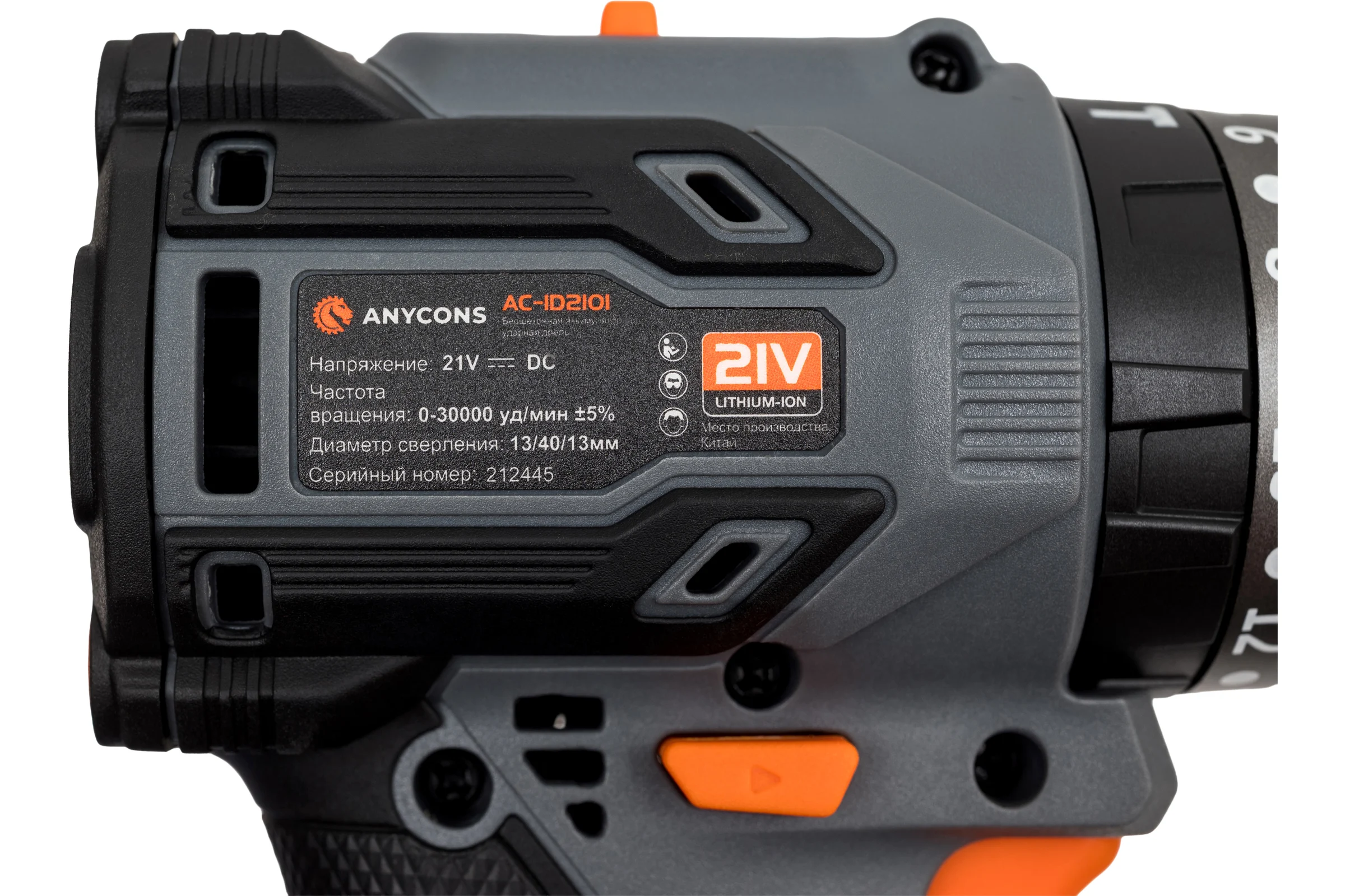 Бесщеточная дрель-шуруповерт Anycons RB-DB 2101 без аккумулятора 5093462