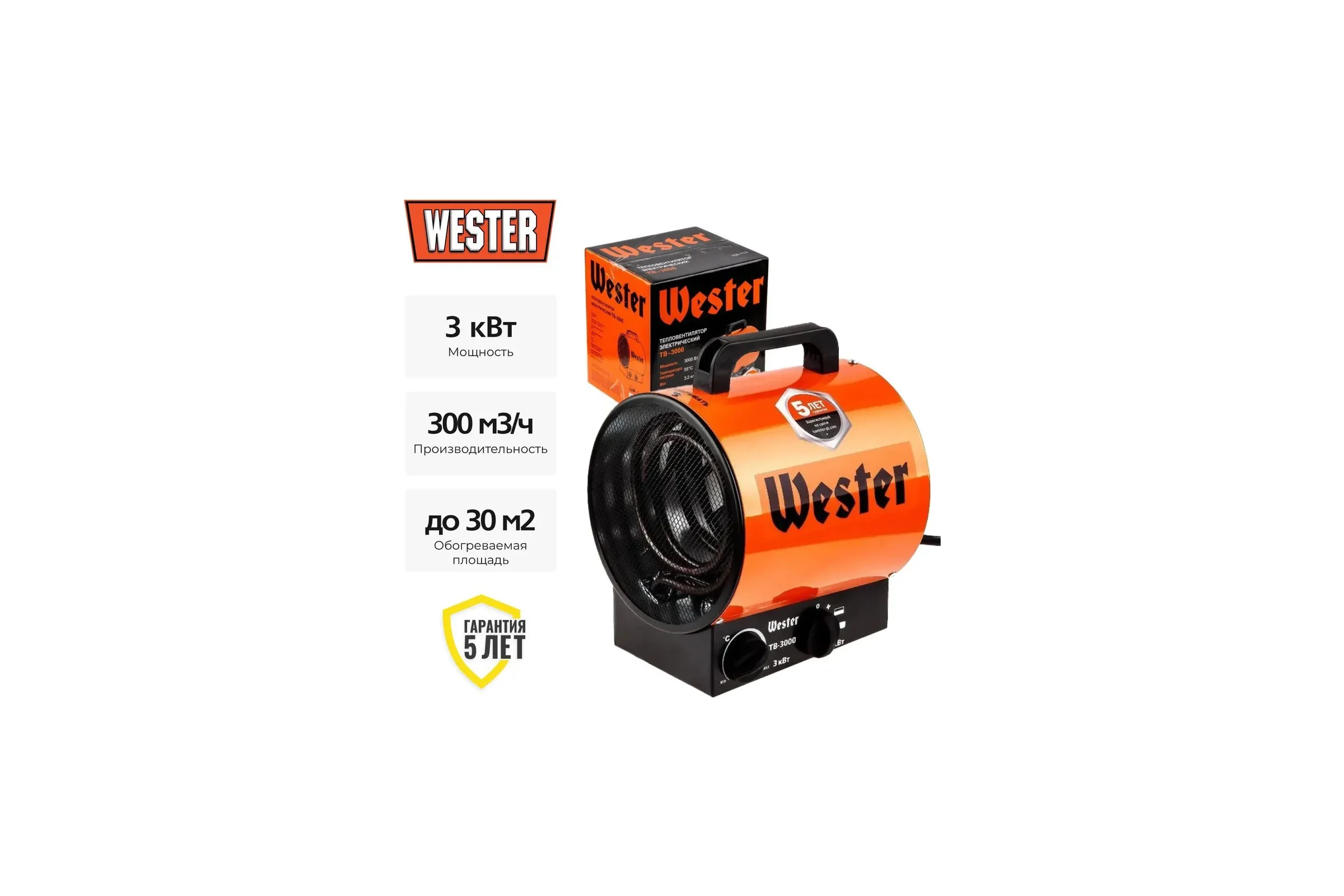Электрический тепловентилятор Wester TB-3000 3кВт 300м3/ч 30м2 3.2кг 615364
