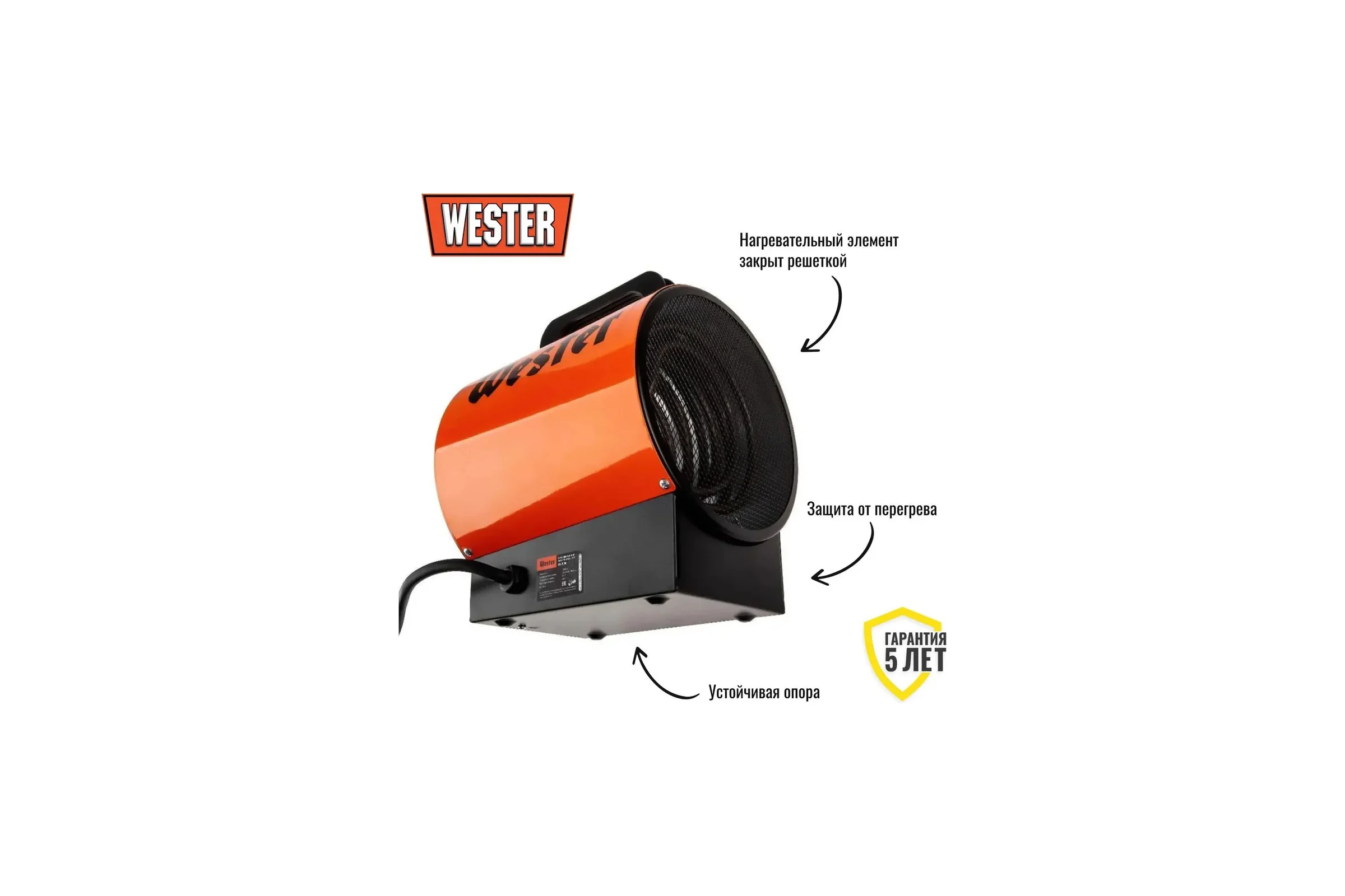 Электрический тепловентилятор Wester TB-3000 3кВт 300м3/ч 30м2 3.2кг 615364