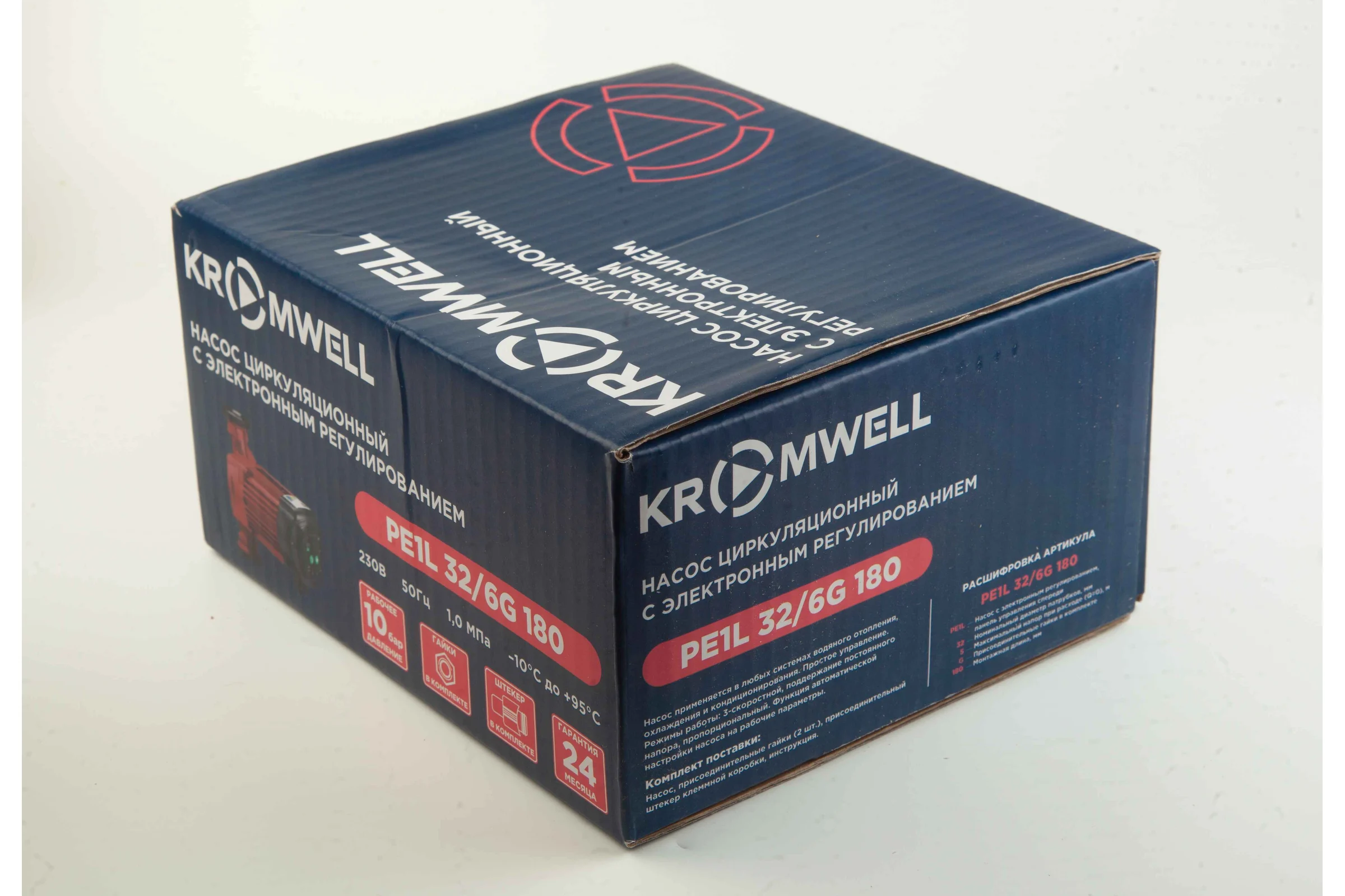 Насос для отопления с частотным регулированием KROMWELL гайки в комплекте PE1L 32/6G 180
