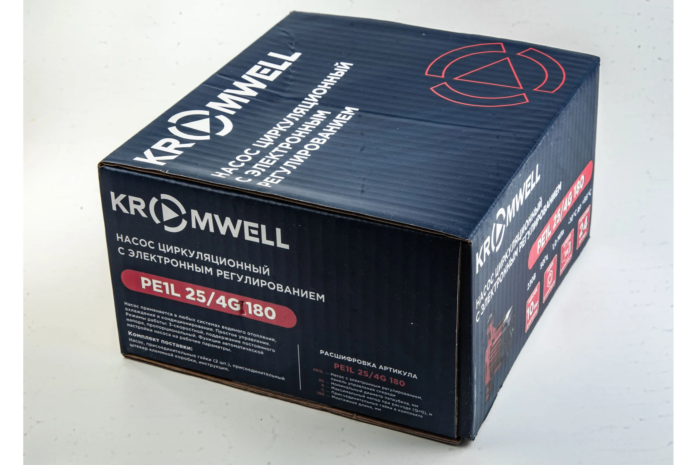 Насос для отопления с частотным регулированием KROMWELL гайки в комплекте PE1L 25/4G 180