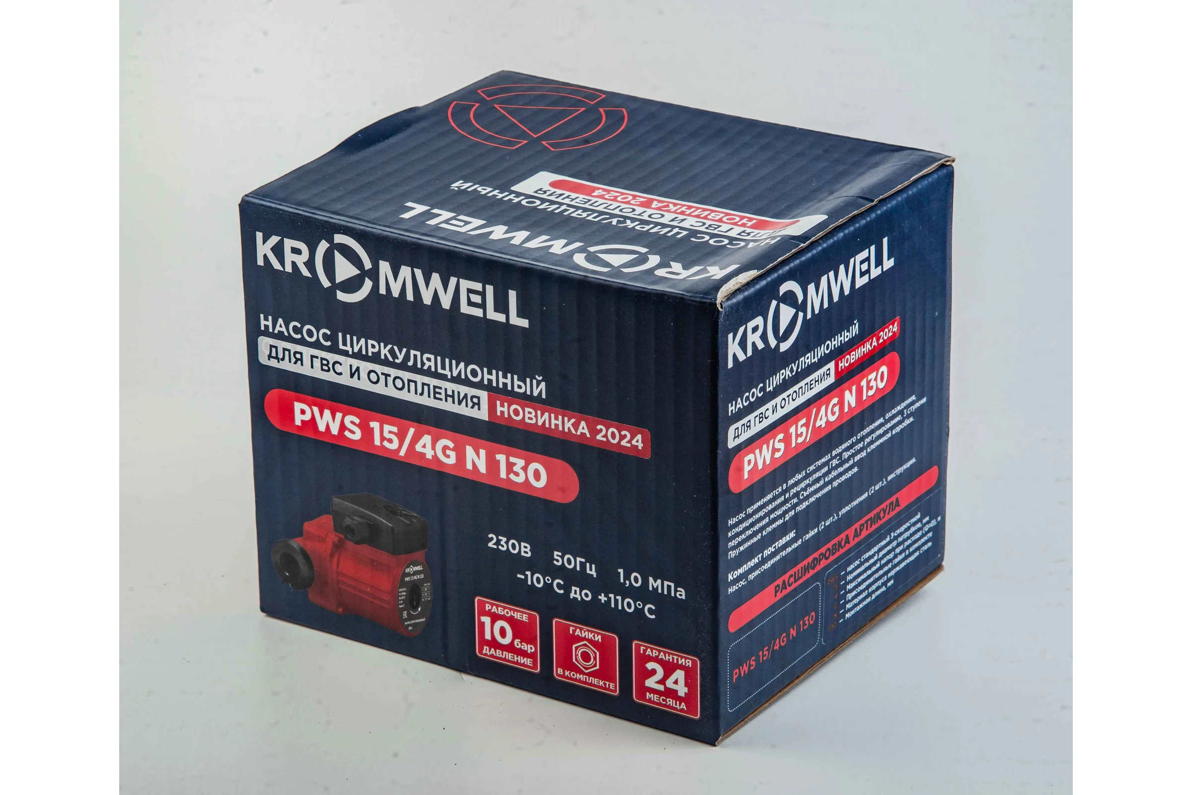 Насос для ГВС KROMWELL гайки в комплекте PWS 15/4G N 130