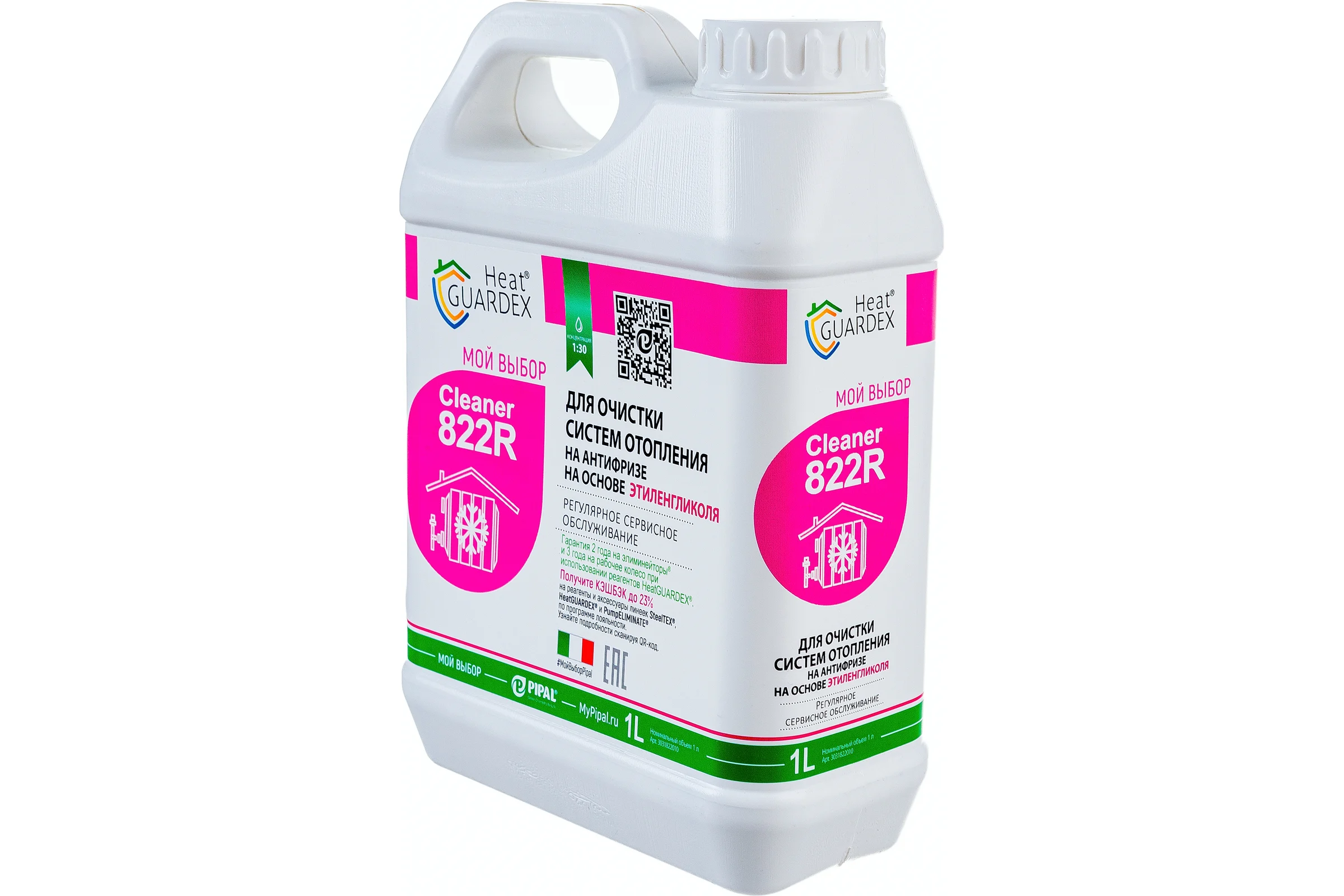 Реагент для очистки систем отопления на антифризе HeatGUARDEX Cleaner 822R 3031822010