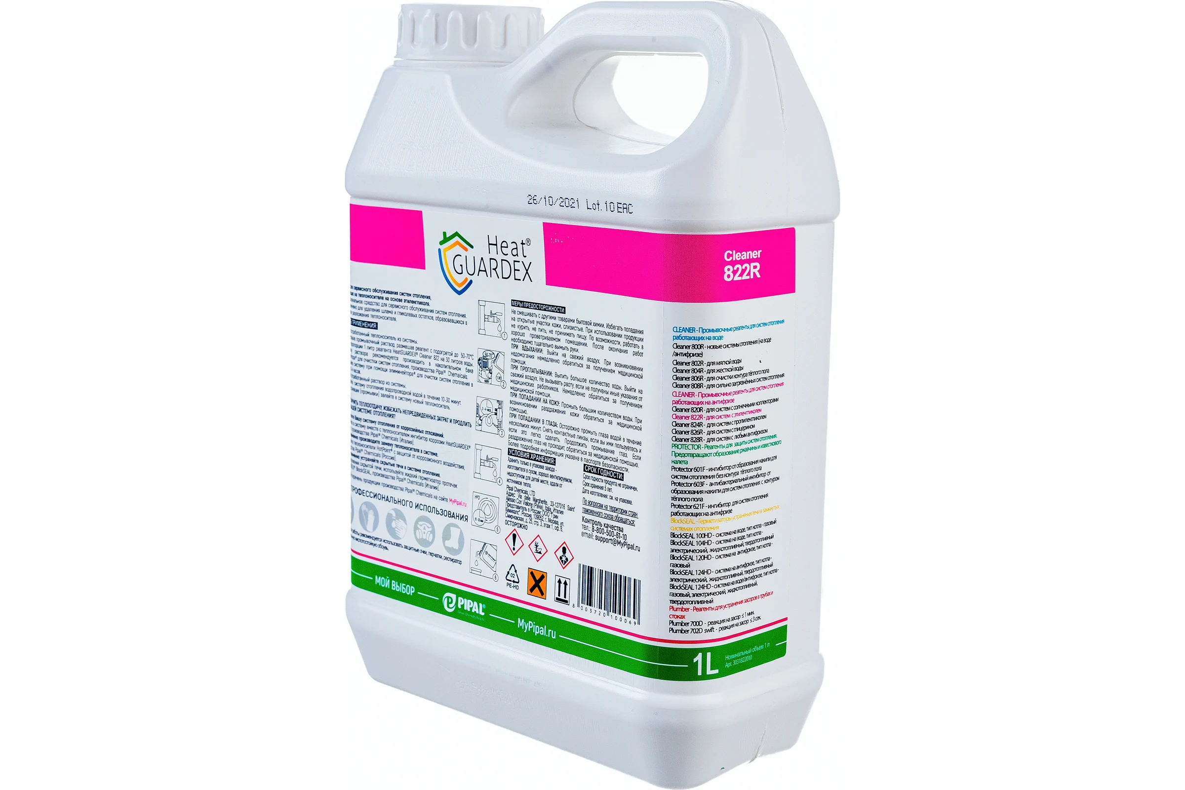 Реагент для очистки систем отопления на антифризе HeatGUARDEX Cleaner 822R 3031822010