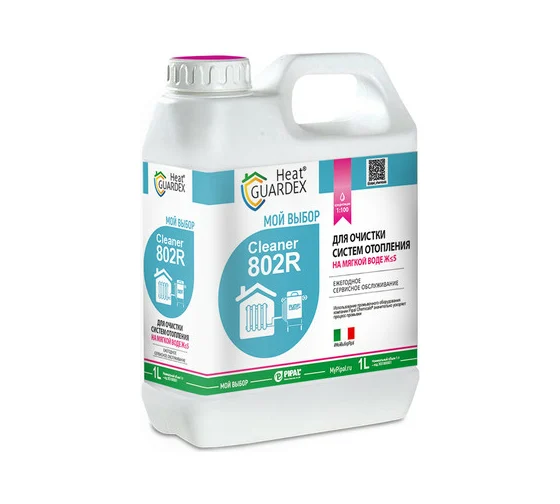 Реагент для очистки систем отопления на воде с жесткостью HeatGUARDEX Cleaner 802 R 3031802001