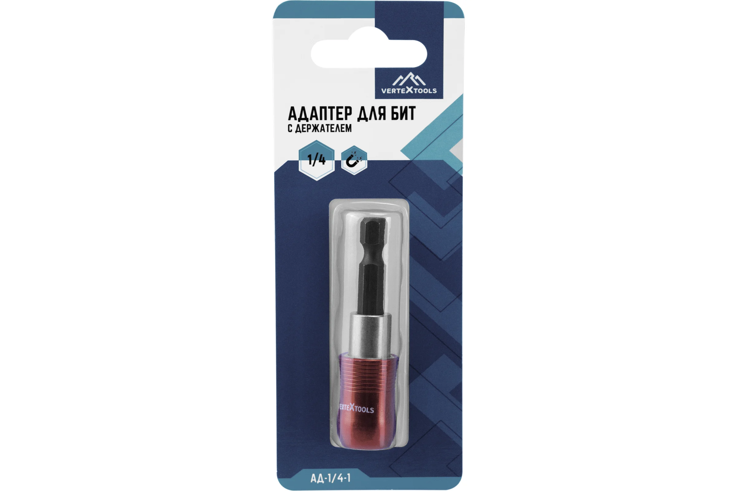 Адаптер для бит 1/4 с держателем и двойным магнитом vertextools АД-1/4-1