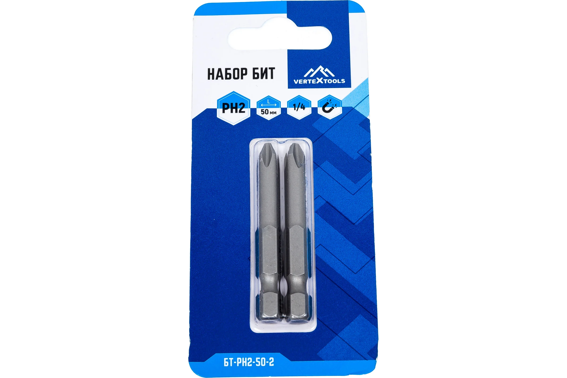 Бита PH2, 50 мм, 2 шт vertextools БТ-PH2-50-2