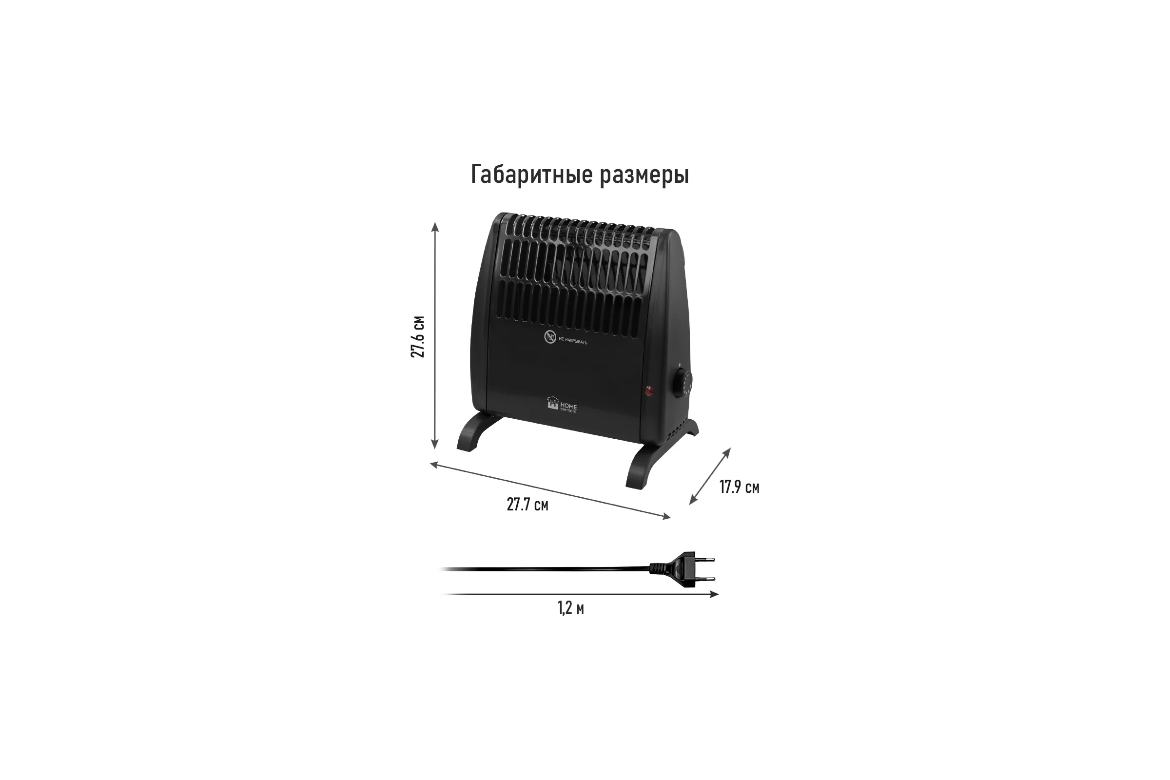 Конвекционный обогреватель HOME ELEMENT HE-CH1230A черный жемчуг 41982