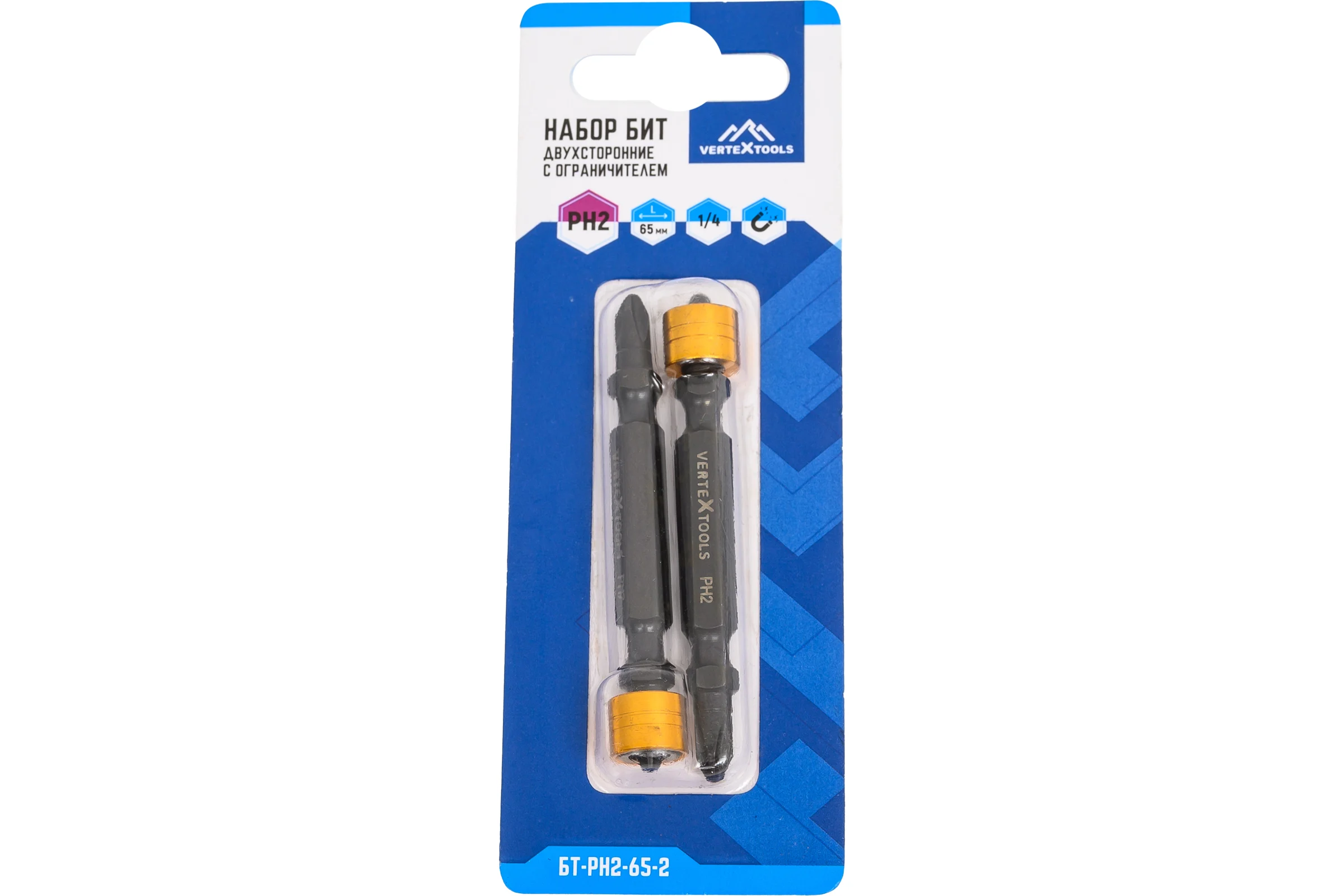 Бита двухсторонняя PH2, 65 мм, 2 шт vertextools БТ-PH2-65-2