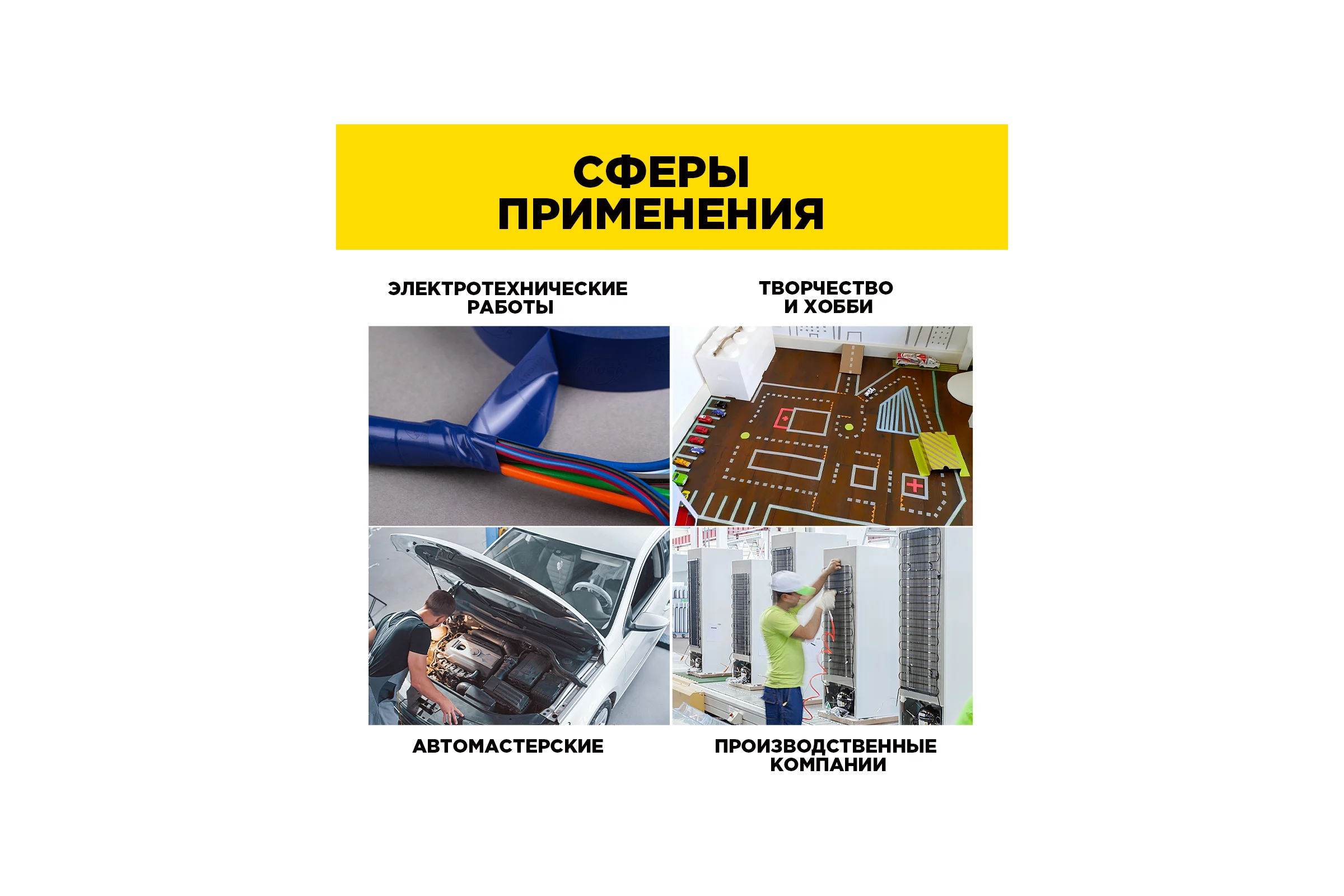 Изолента AVIORA 130 мкм, ПВХ, 15 мм, 10 м, 5 рулонов, черный, синий, белый, красный, желтый 305-102