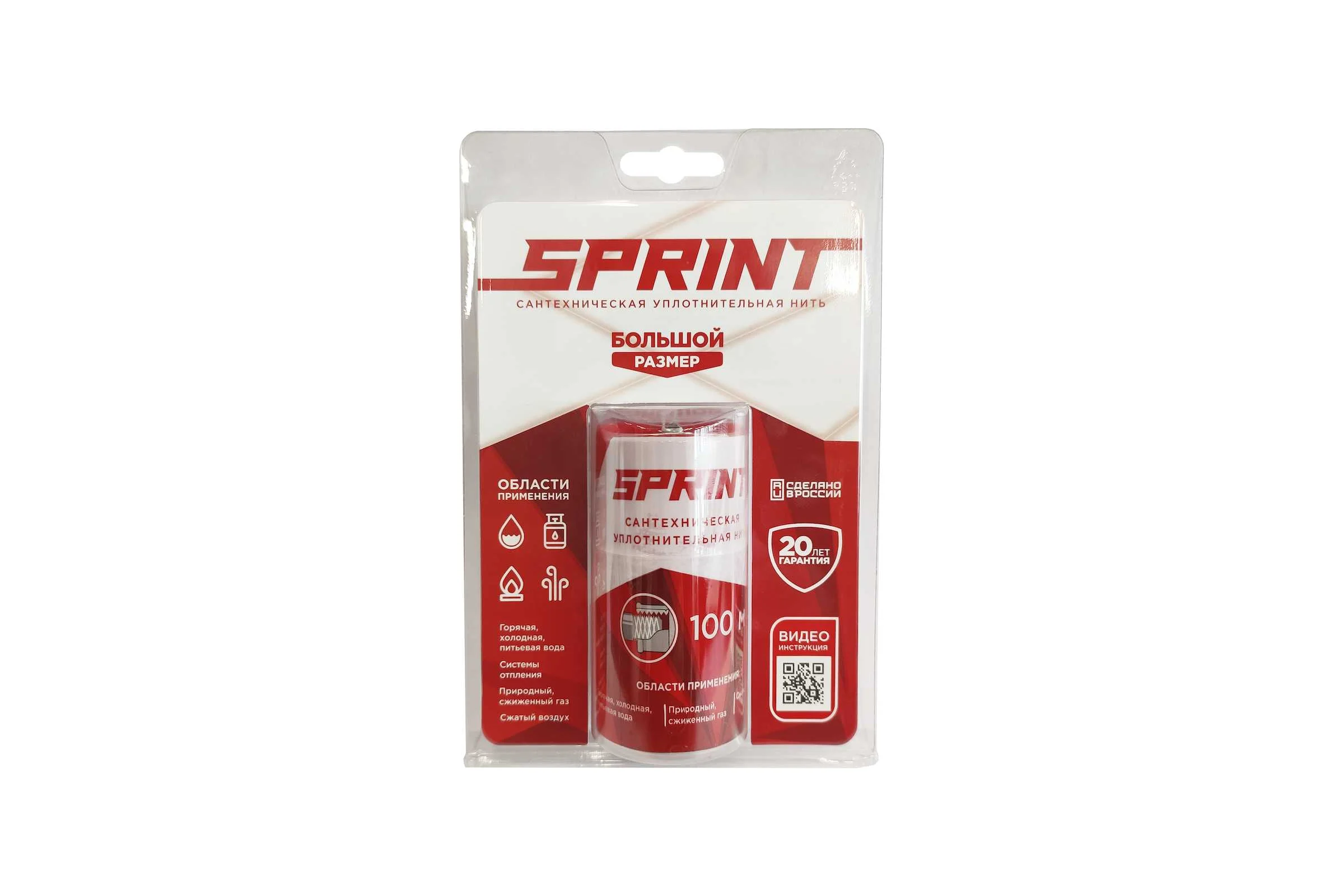 Уплотнительная нить SPRINT 100 м, бокс, блистер 04056 4630009040569