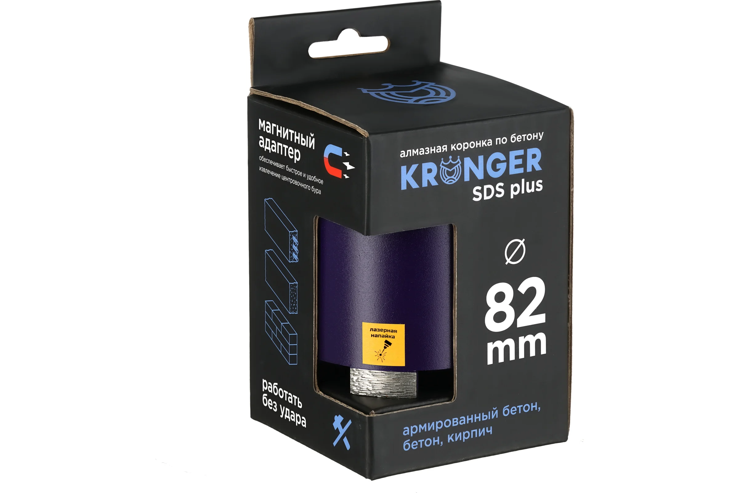 Коронка алмазная по бетону LASER SDS+ 82 мм, с магнитным хвостовиком Kronger KS20082