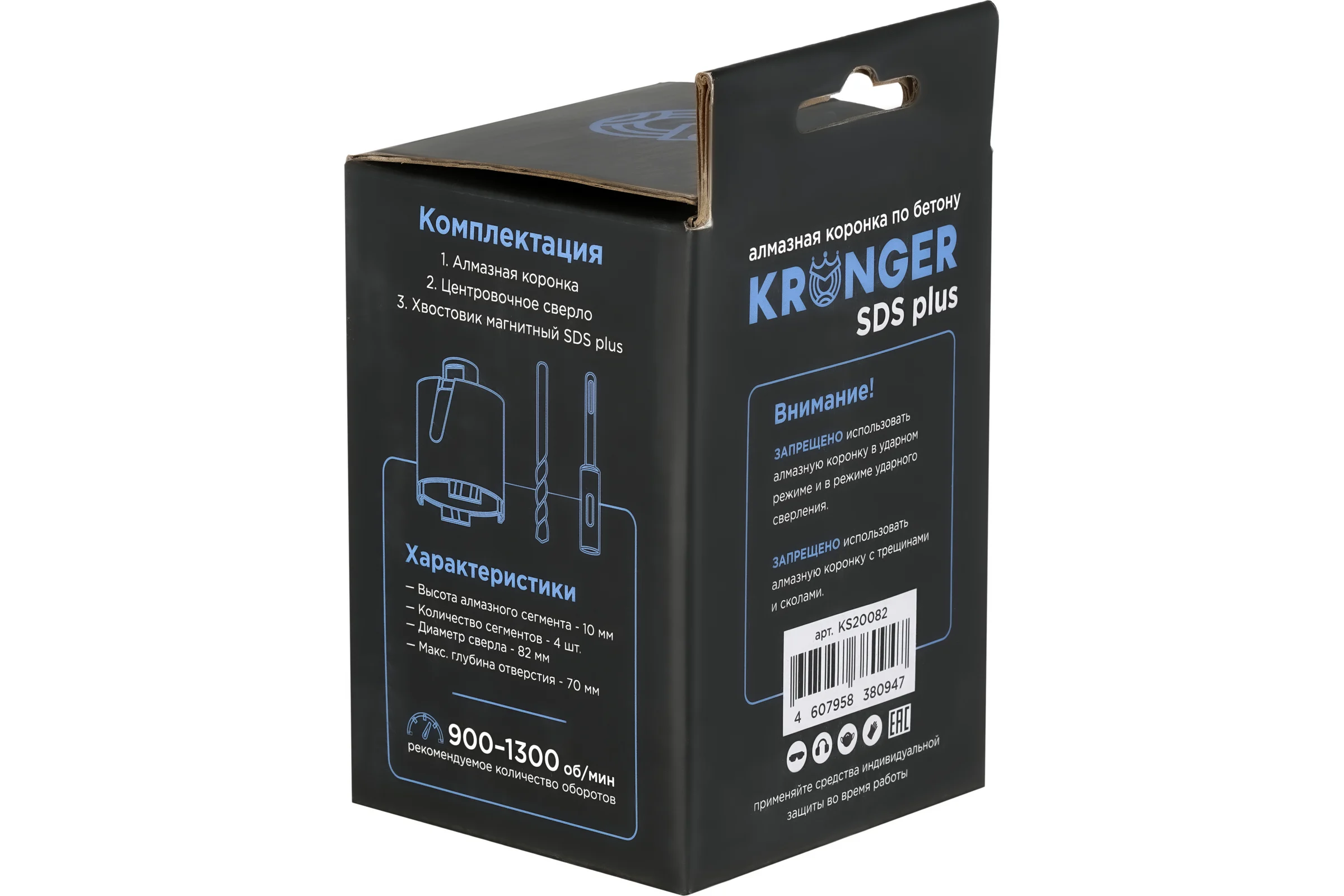 Коронка алмазная по бетону LASER SDS+ 82 мм, с магнитным хвостовиком Kronger KS20082