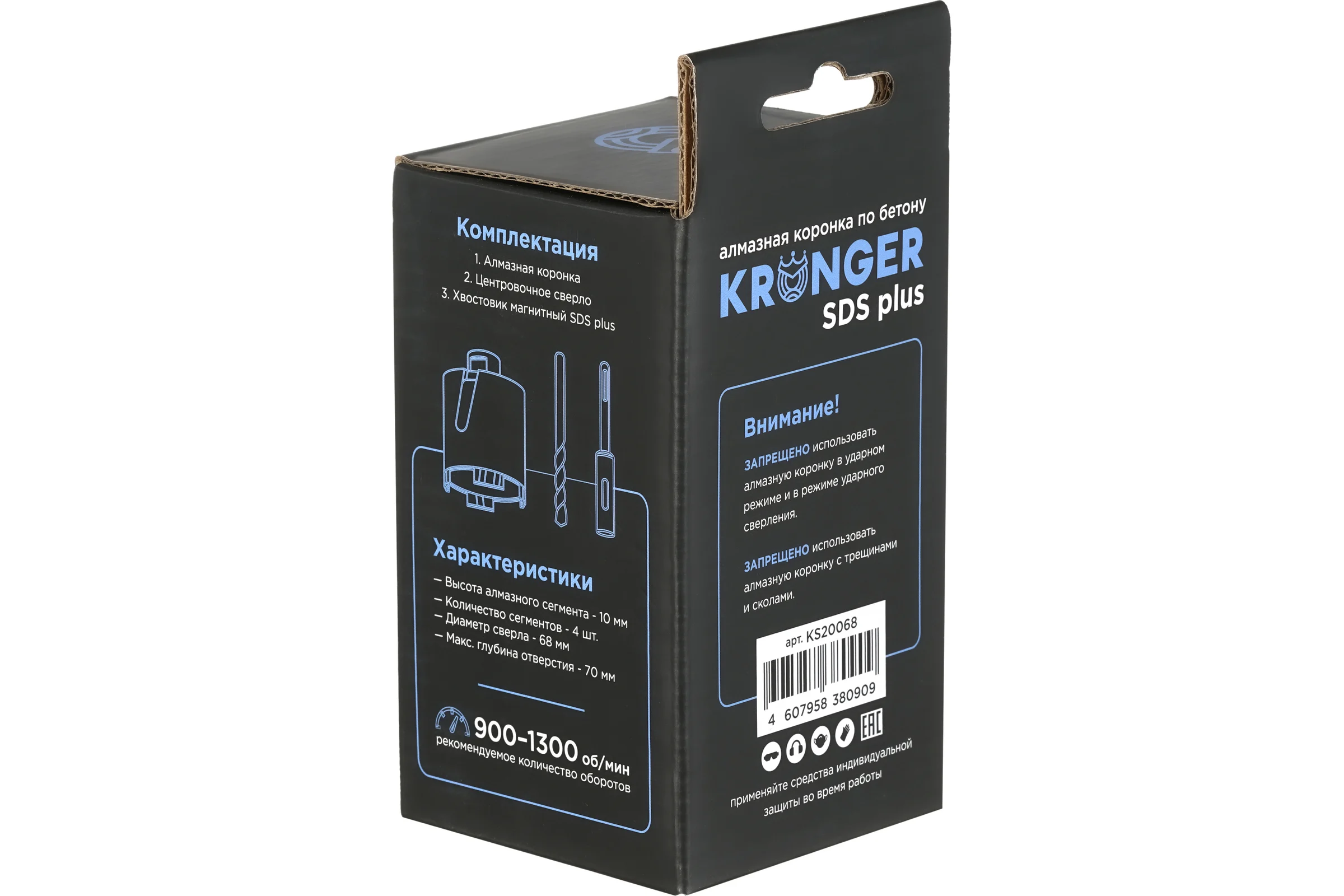 Коронка алмазная по бетону LASER SDS+ 68 мм, с магнитным хвостовиком Kronger KS20068