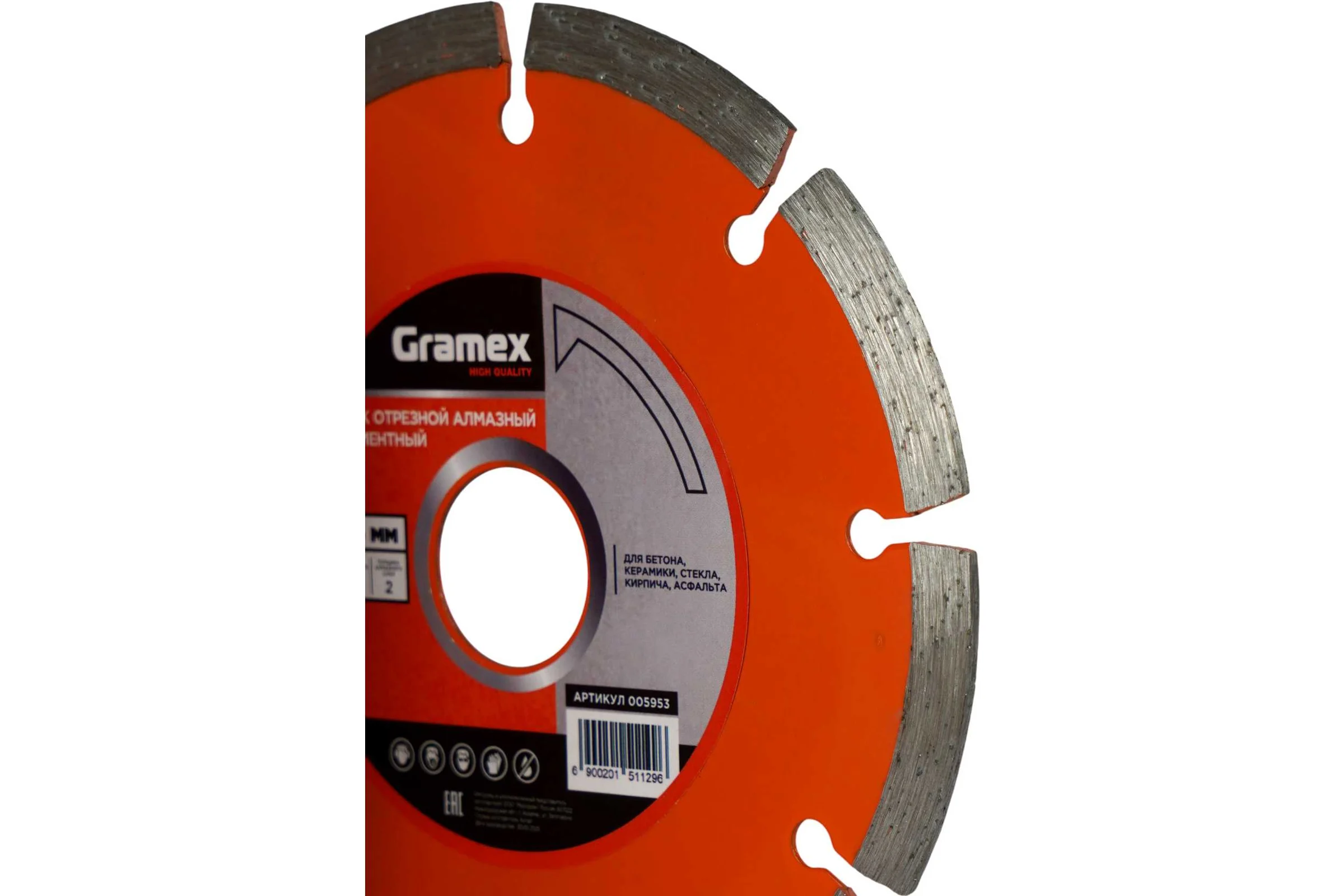 Диск алмазный отрезной сегментный 125x22.2 мм Gramex 005953