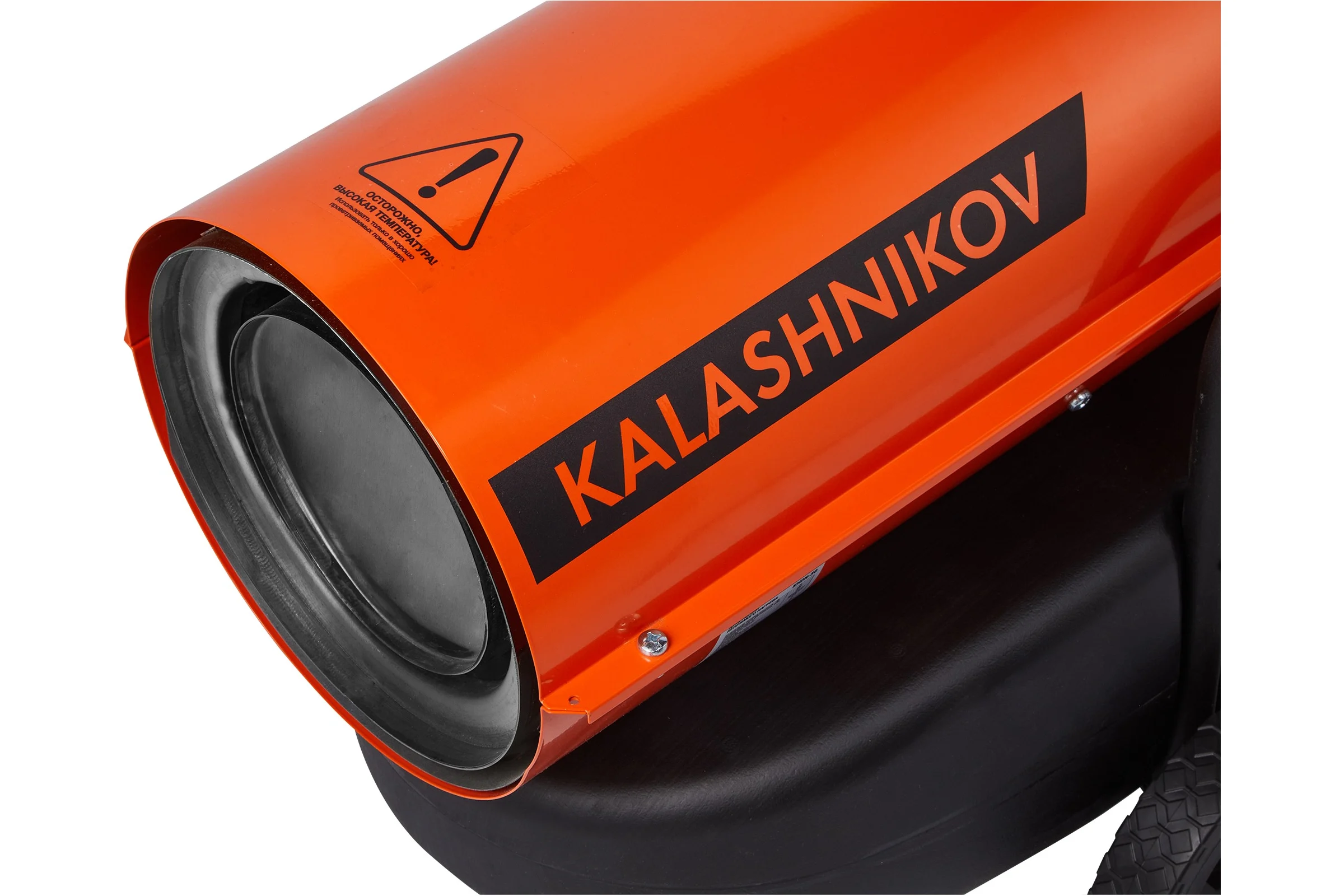 Пушка дизельная Kalashnikov KHDN-30 непрямой нагрев НС-1587472