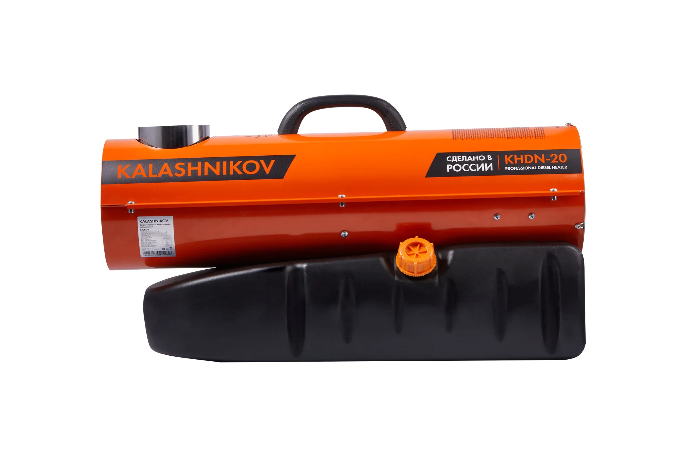 Пушка дизельная Kalashnikov KHDN-80 непрямой нагрев НС-1587473