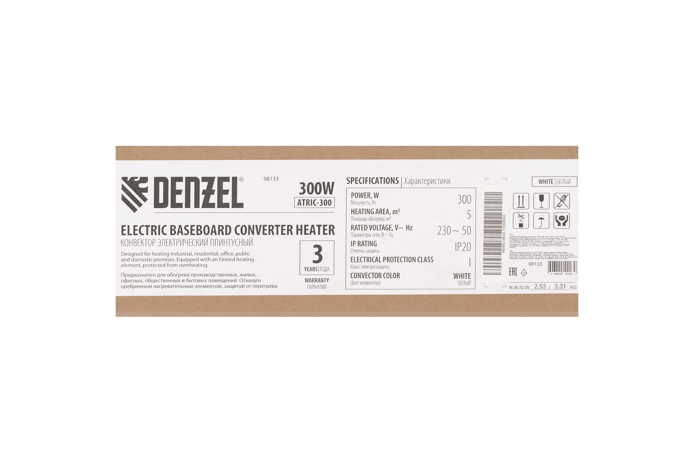 Конвектор электрический плинтусный Denzel ATRIC-300, 230 В, 300 Вт, ТЭН 98133