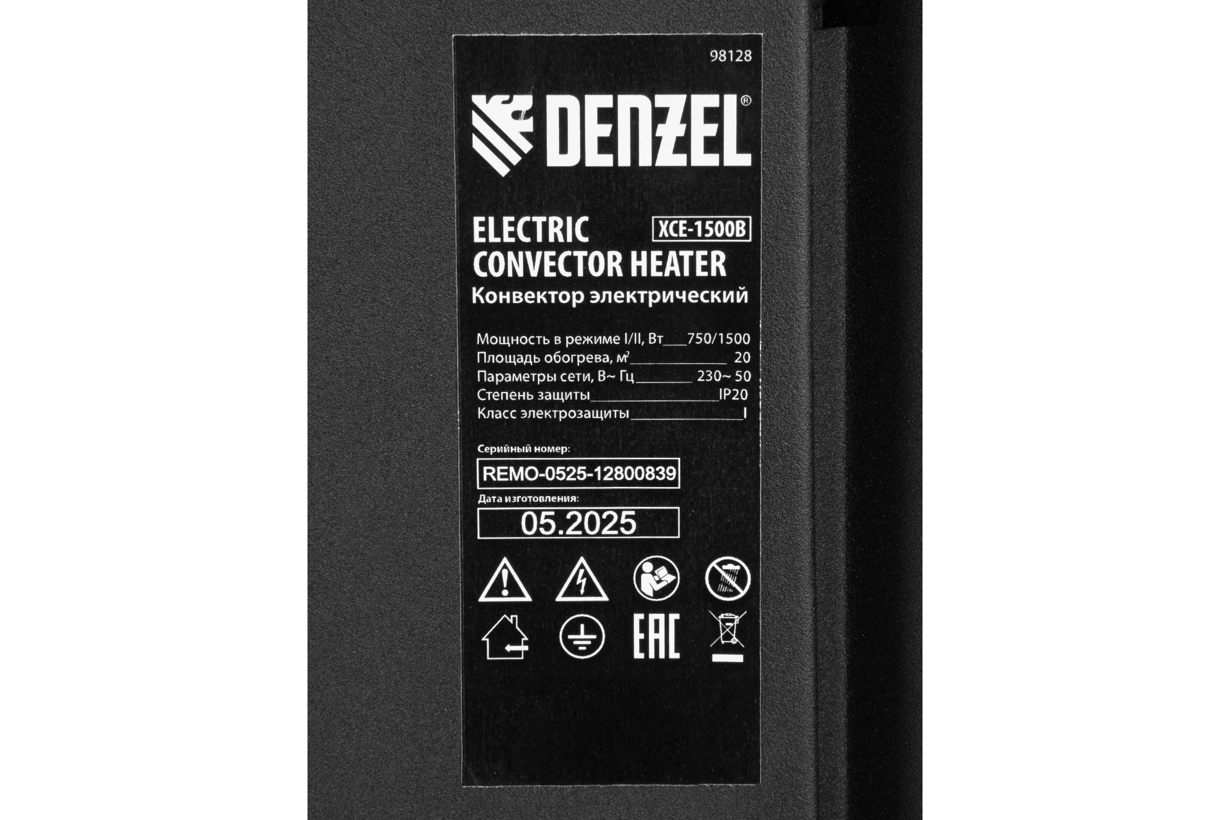 Конвектор электрический Denzel XCE-1500B, 230 В, 1500 Вт, черный, сушилка, колеса, Х-элемент 98128