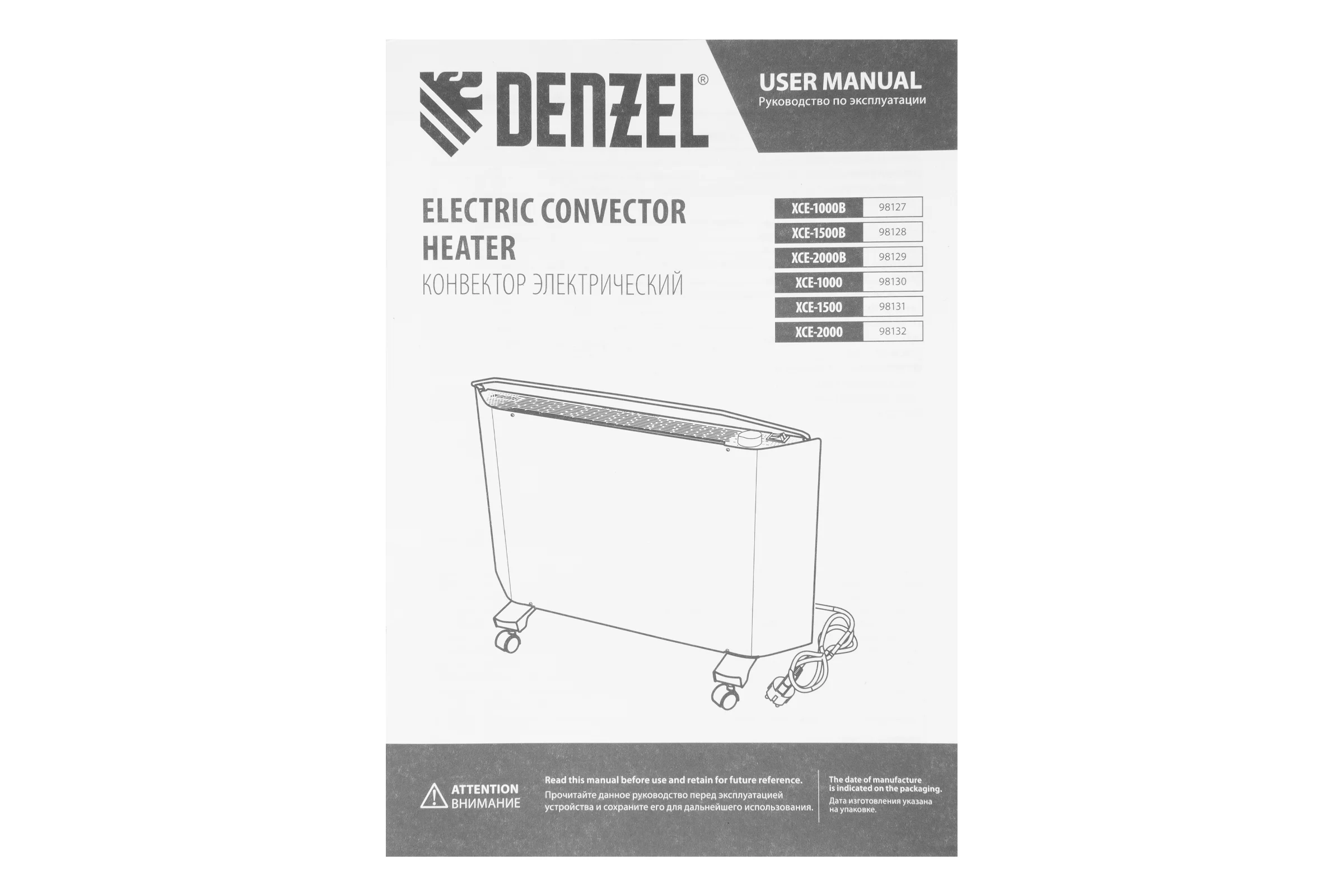 Конвектор электрический Denzel XCE-1500B, 230 В, 1500 Вт, черный, сушилка, колеса, Х-элемент 98128