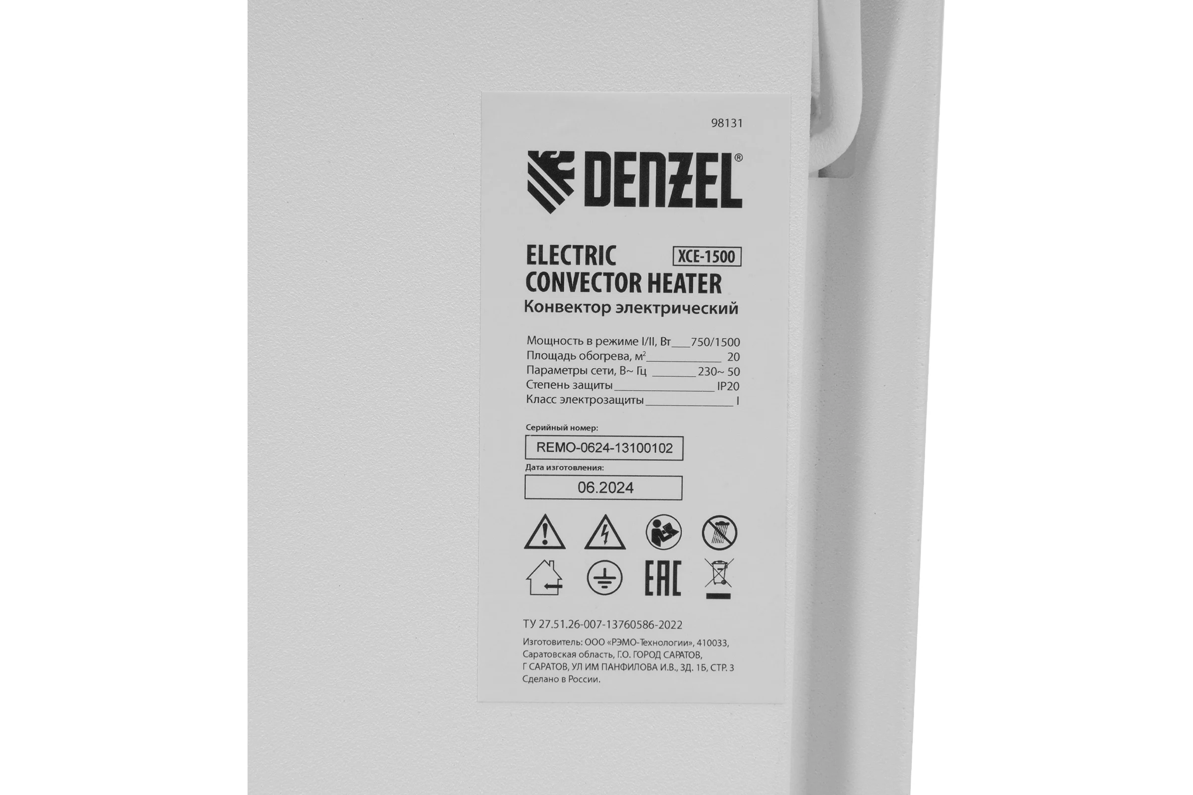 Конвектор электрический Denzel XCE-1500, 230 В, 1500 Вт, белый, сушилка, колеса, Х-элемент 98131