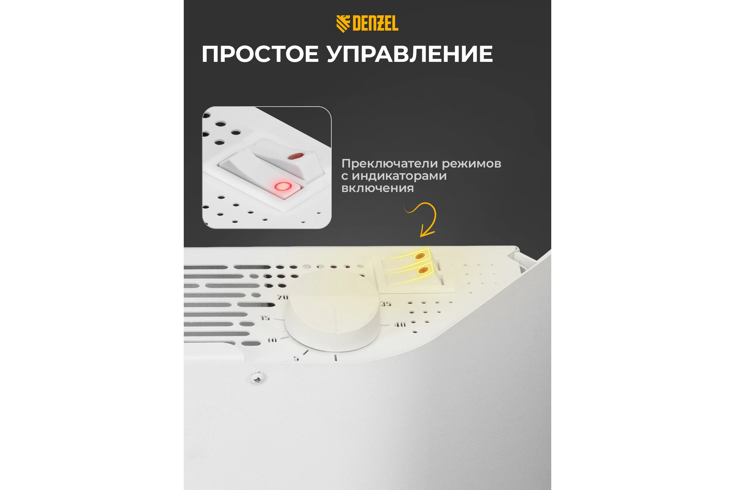Конвектор электрический Denzel XCE-2000, 230 В, 2000 Вт, белый, сушилка, колеса, Х-элемент 98132