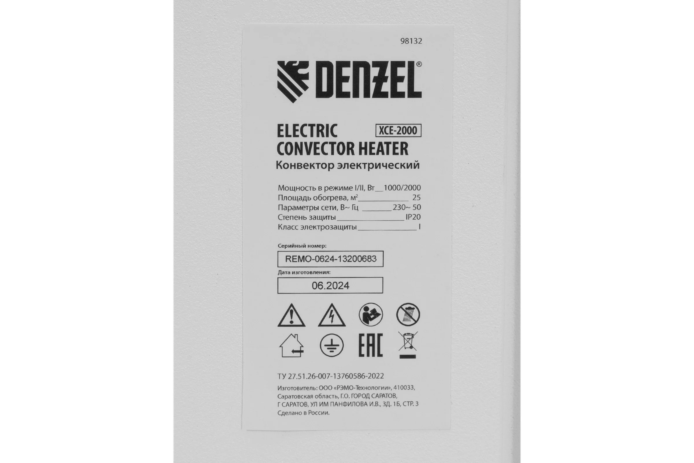 Конвектор электрический Denzel XCE-2000, 230 В, 2000 Вт, белый, сушилка, колеса, Х-элемент 98132