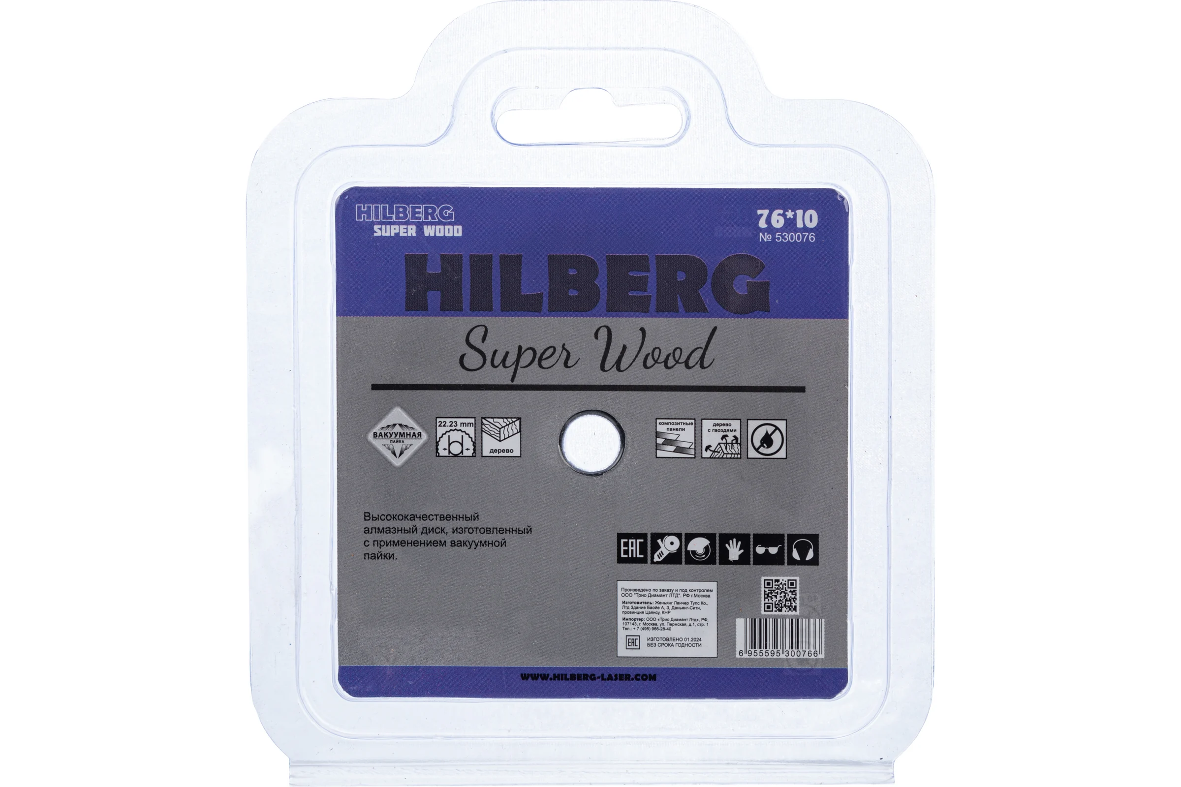 Диск карбид вольфрамовый отрезной Hilberg 76x10 Super Wood 530076