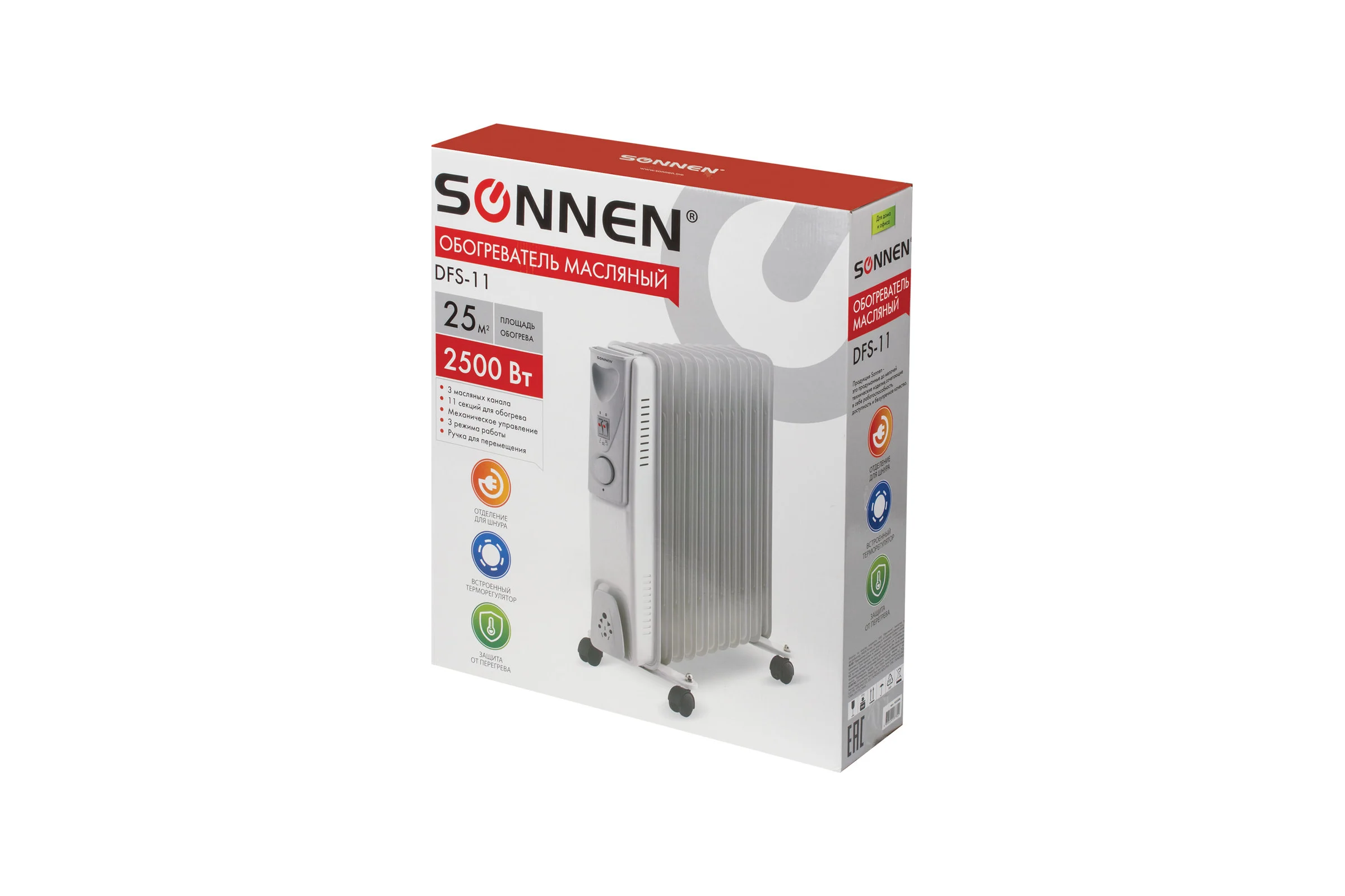 Масляный обогреватель SONNEN DFS-11, 2500 Вт, 11 секций, белый, 453500