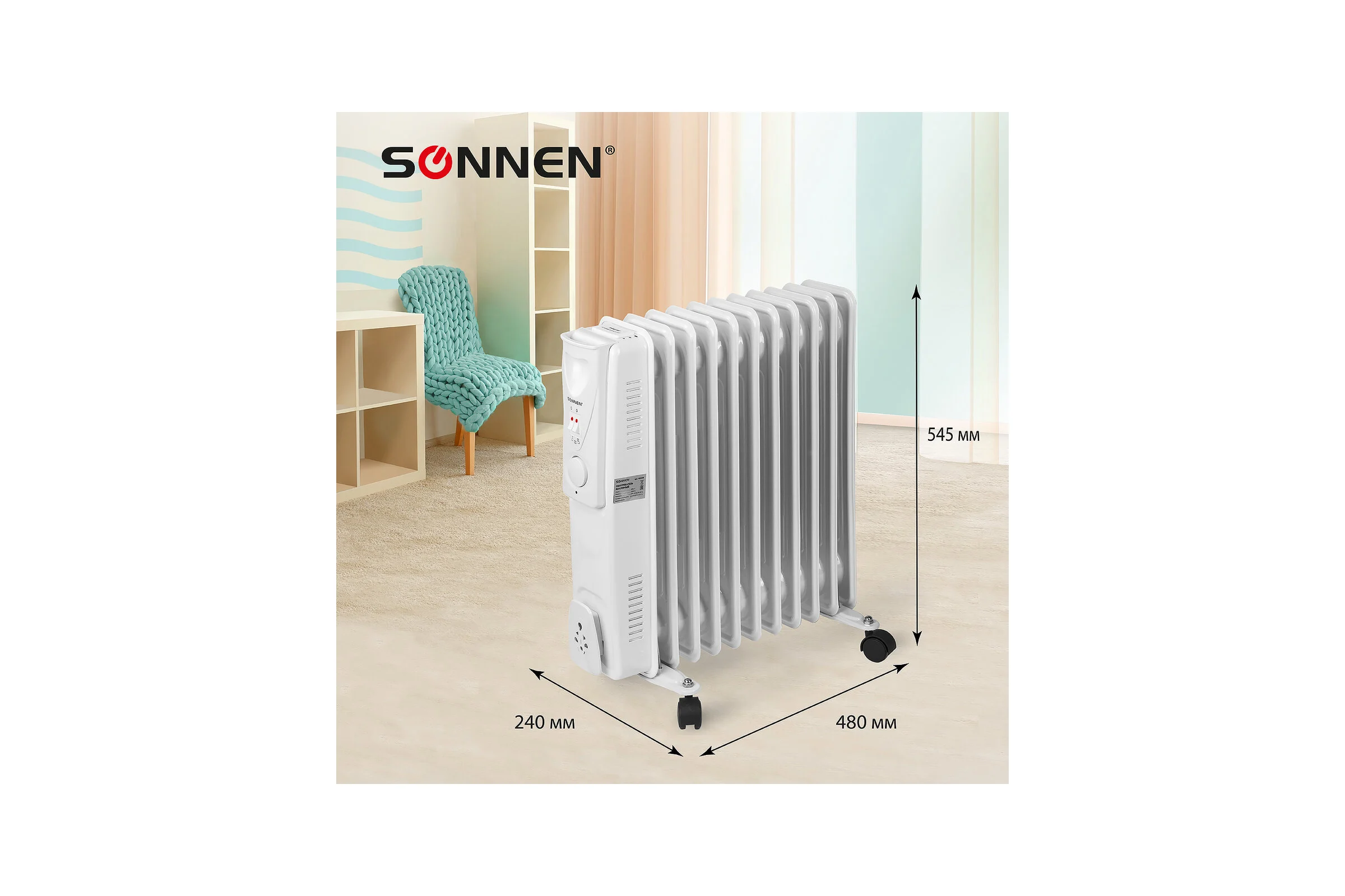 Масляный обогреватель SONNEN DFS-11, 2500 Вт, 11 секций, белый, 453500
