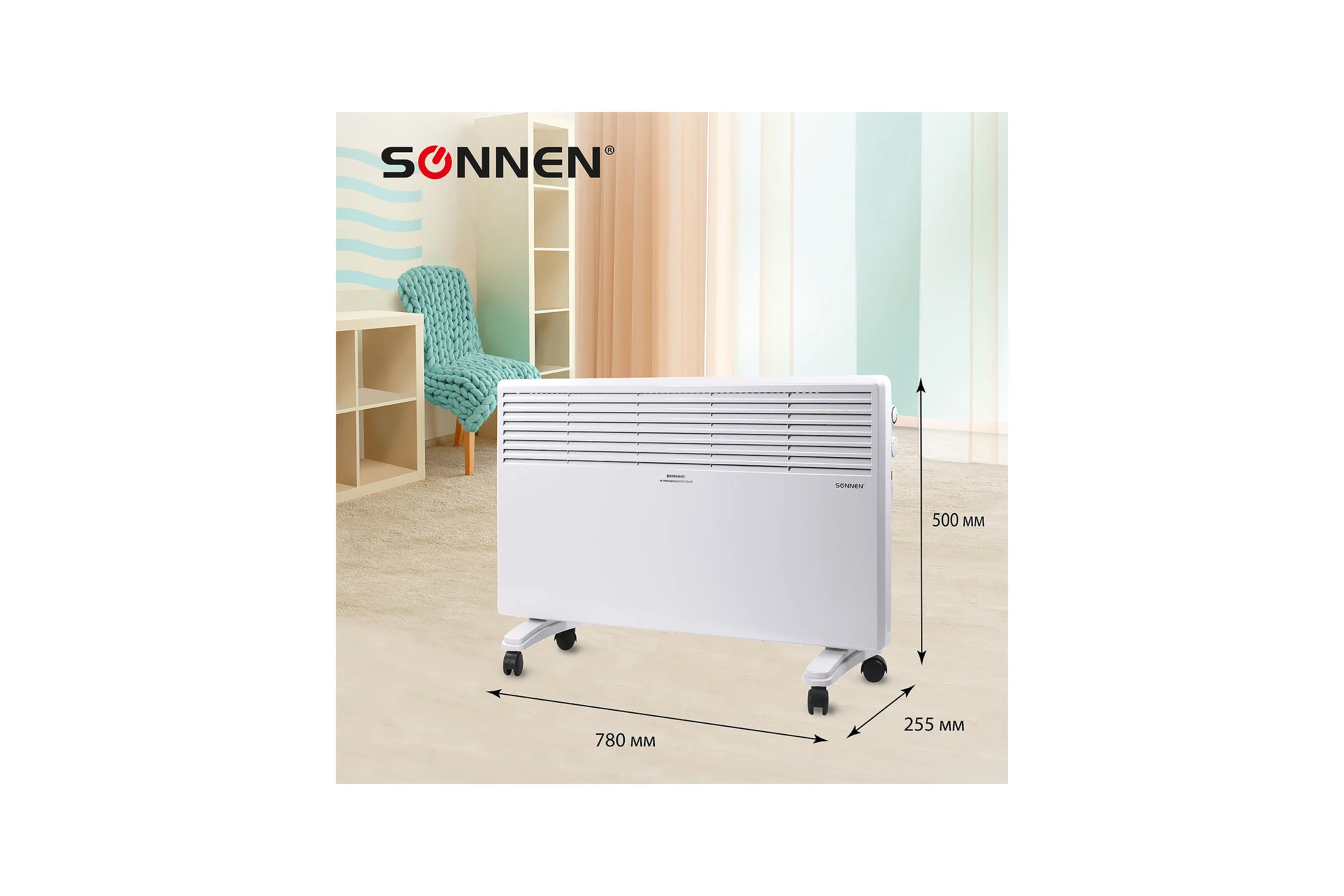 Обогреватель-конвектор SONNEN X-2000, 2000 Вт, белый, 453496