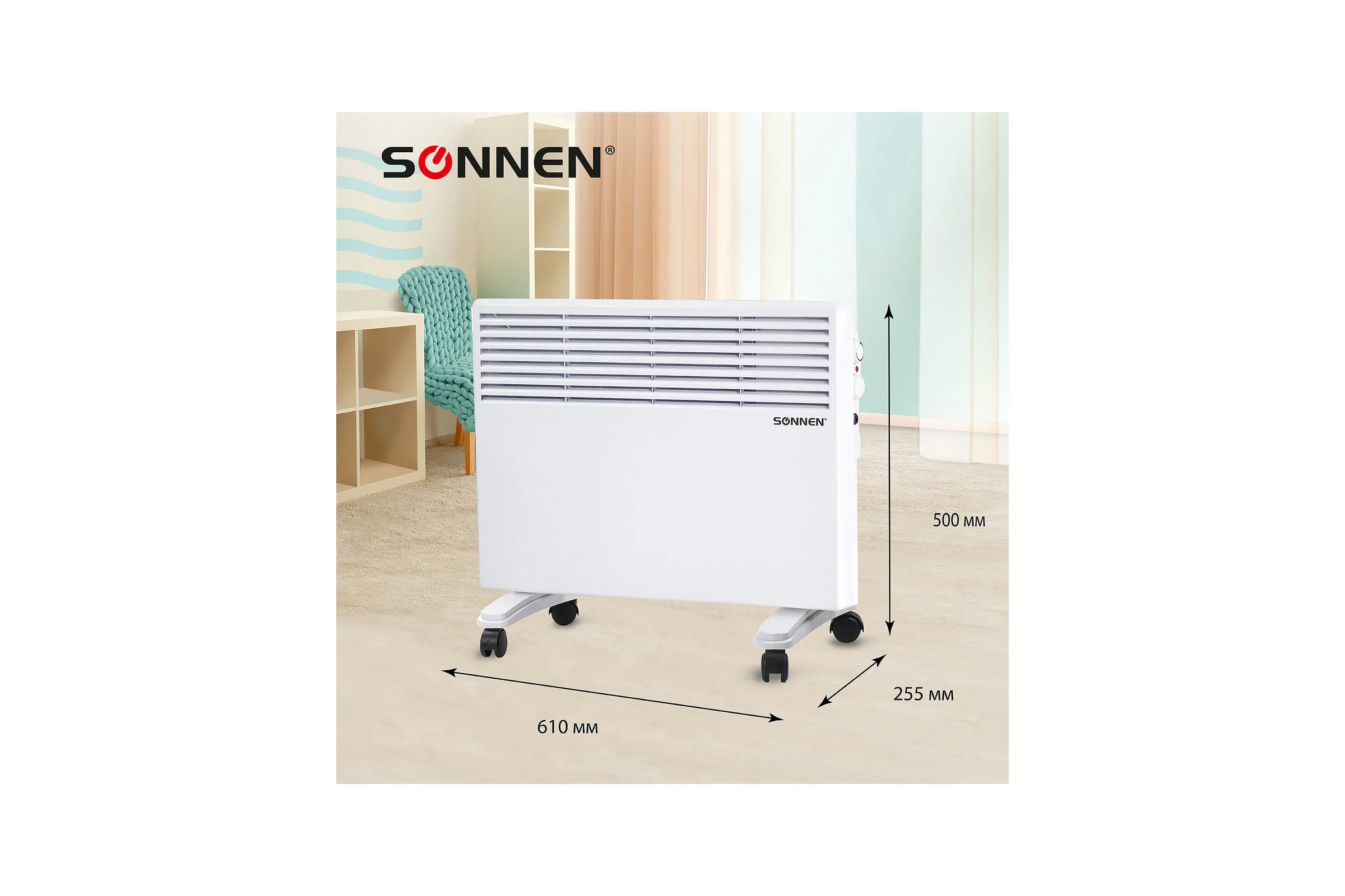 Обогреватель-конвектор SONNEN X-1500, 1500 Вт, белый, 453495