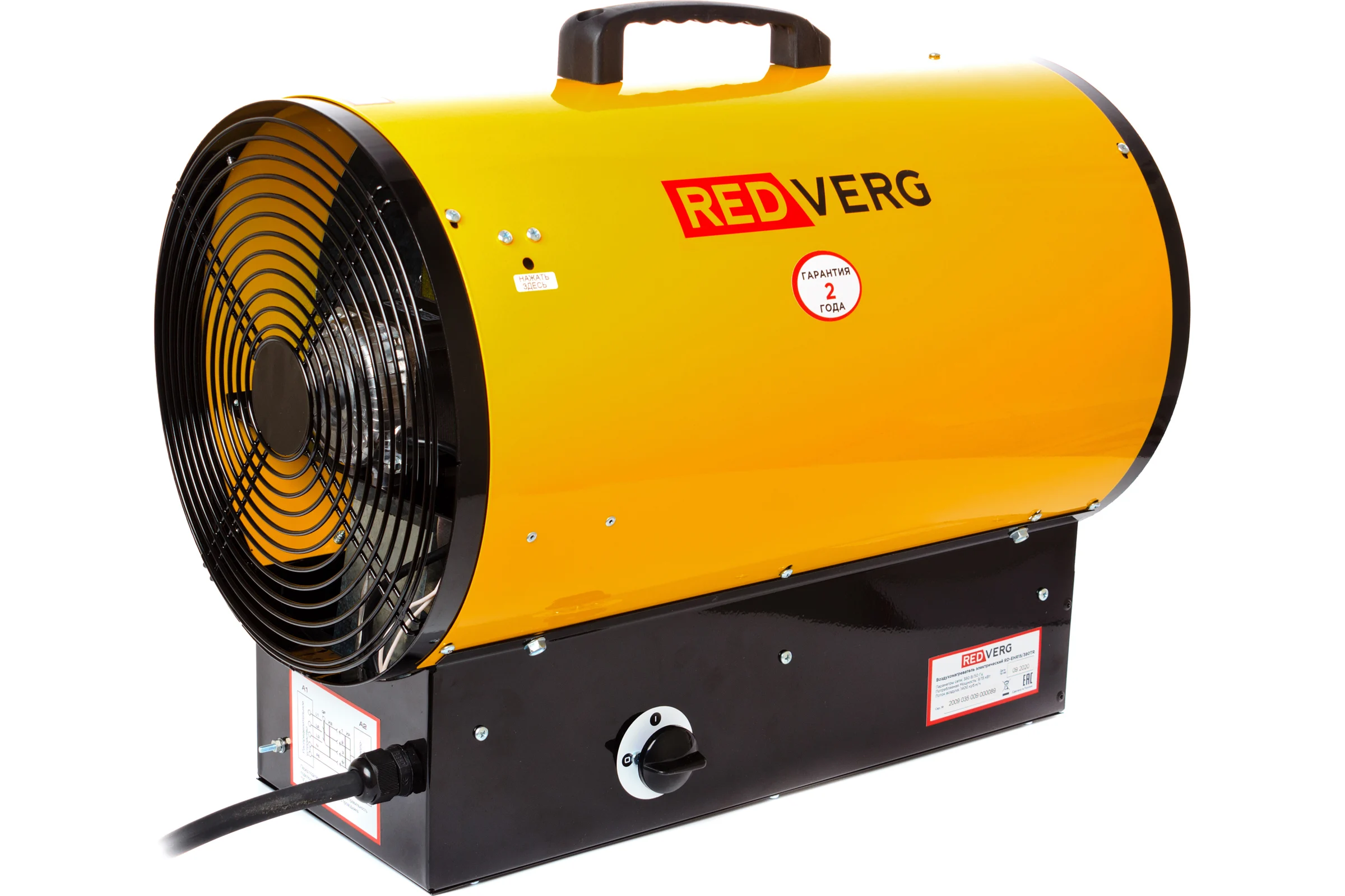 Электрический воздухонагреватель REDVERG RD-EHR15/380ТR 6659864